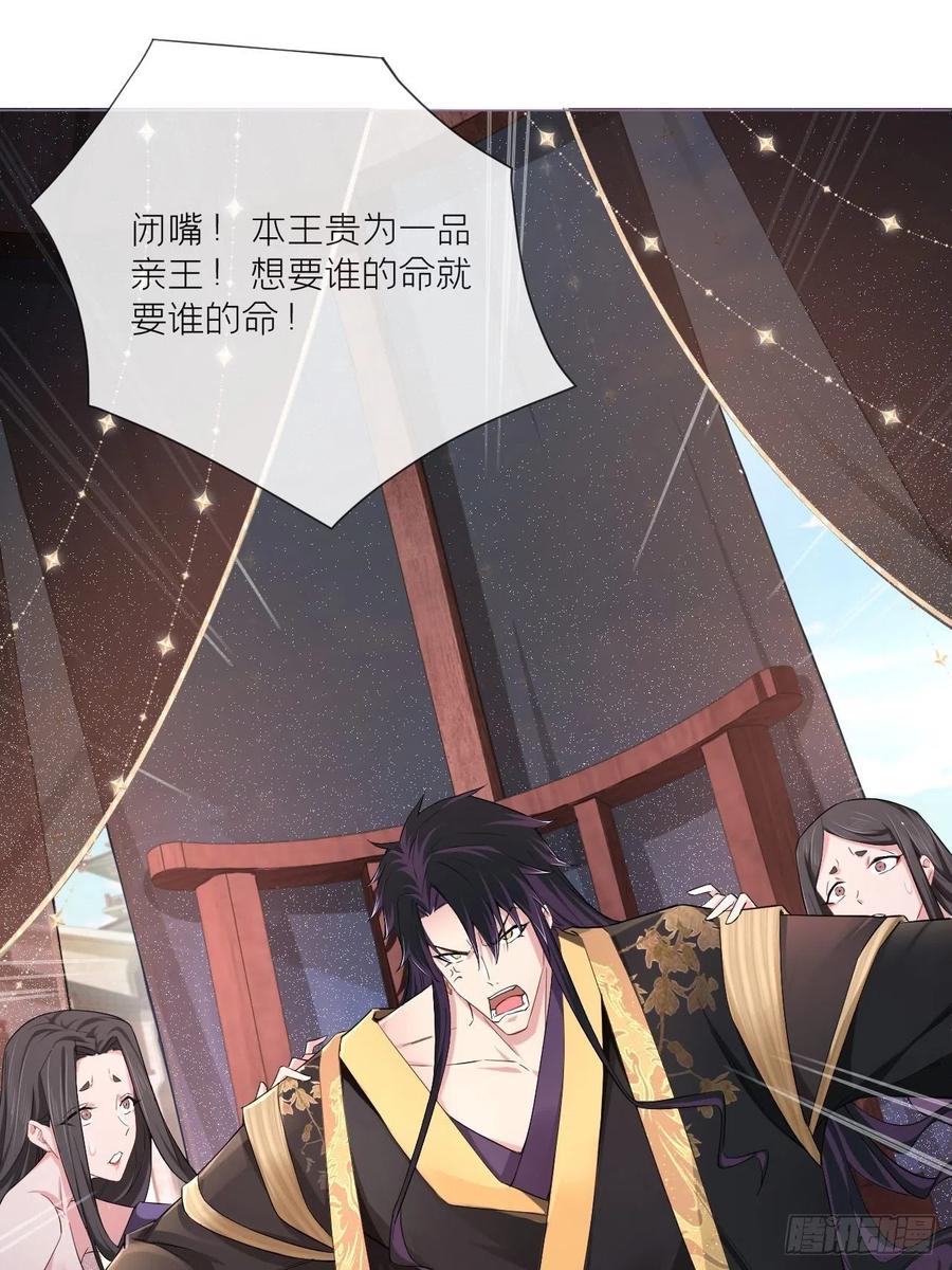 第41话 奇怪的表白方式学到了16