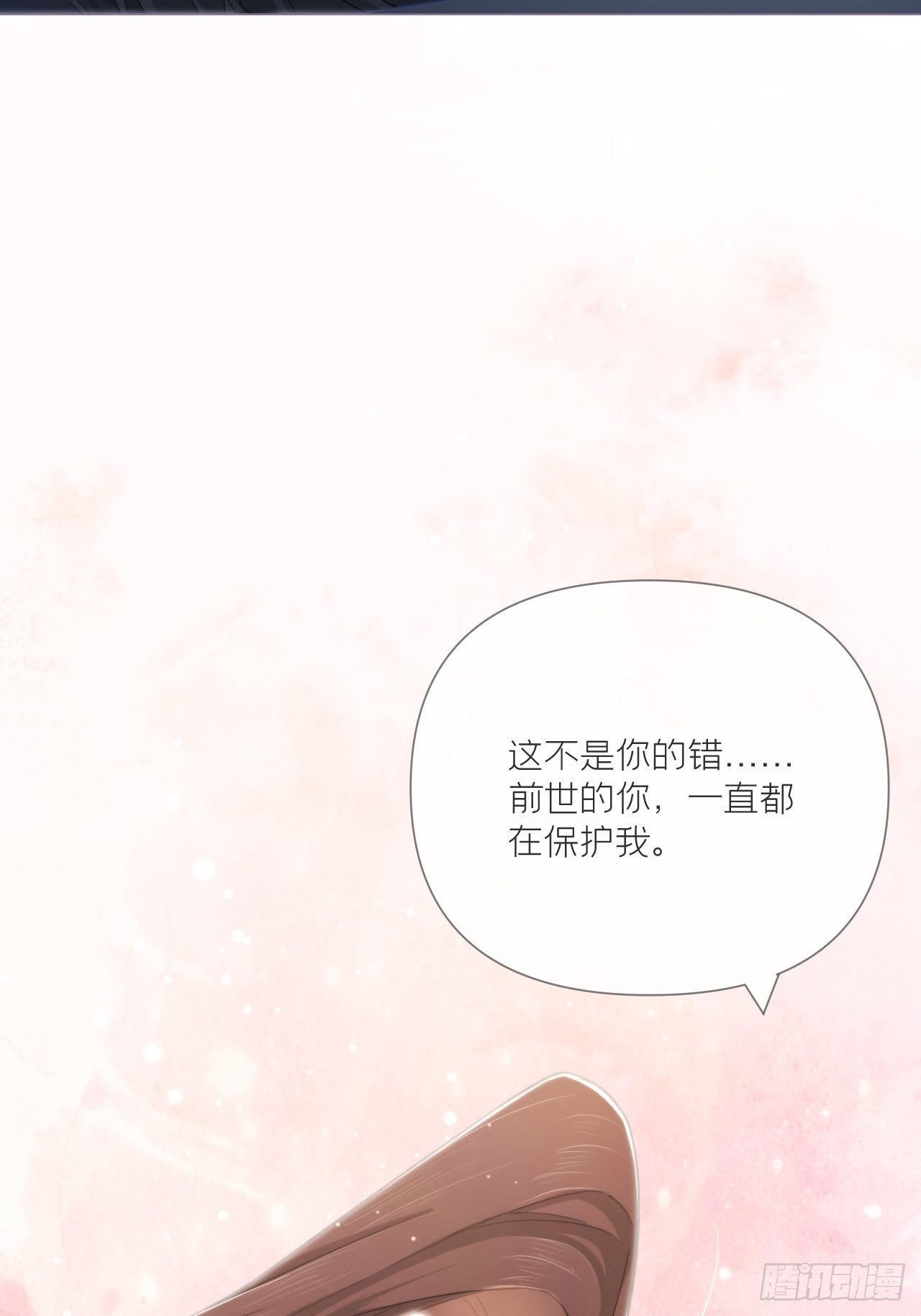 第47话 开门大吉36