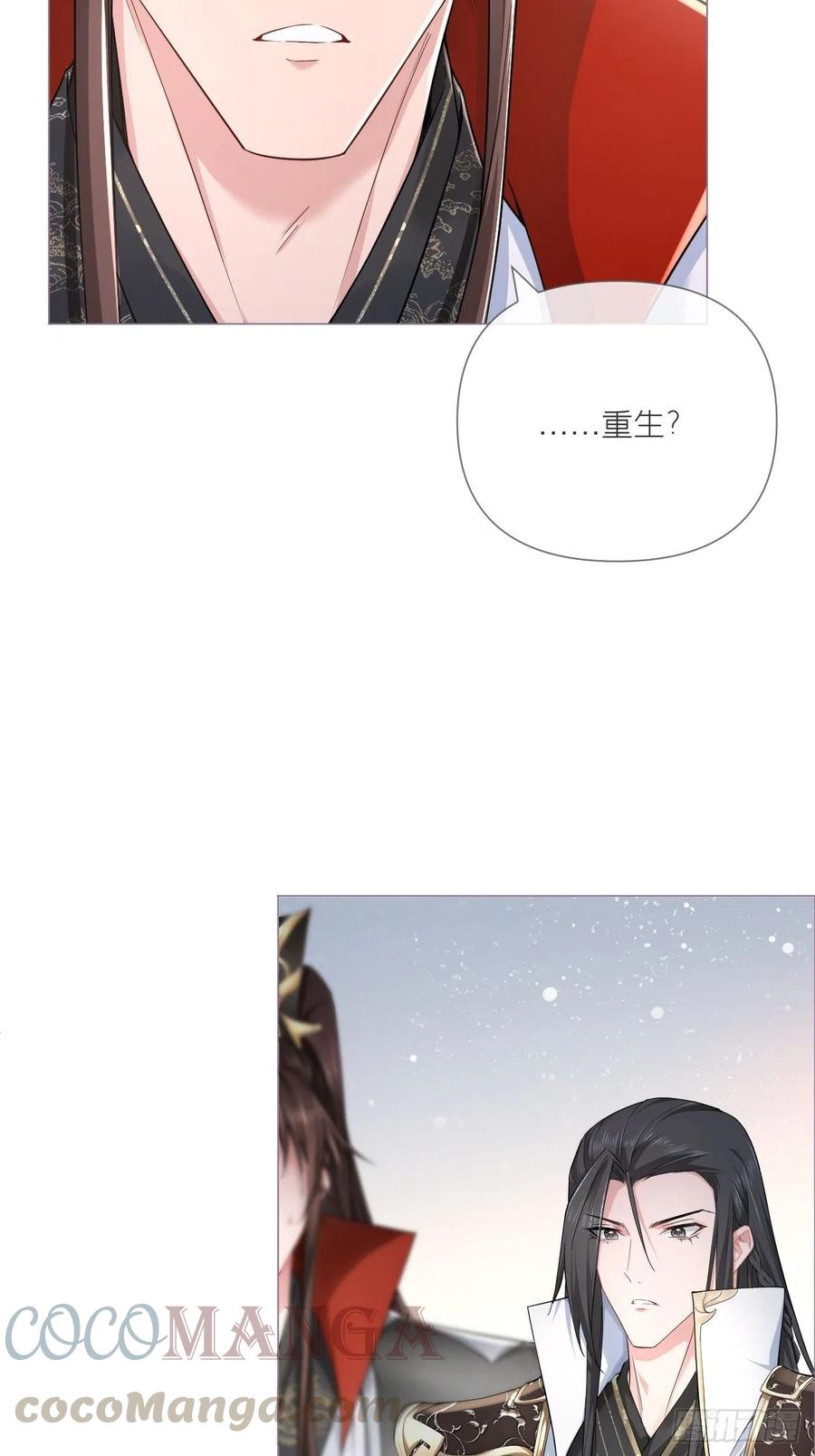 第32话 重生之人45