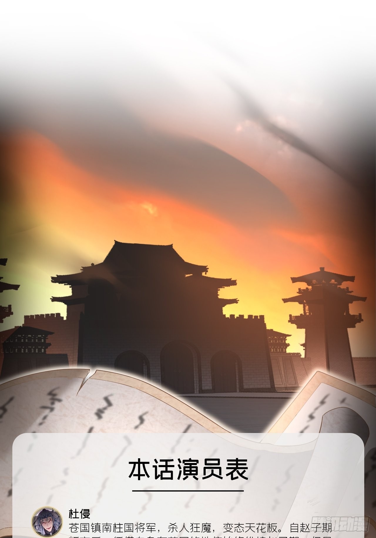 76 无间3