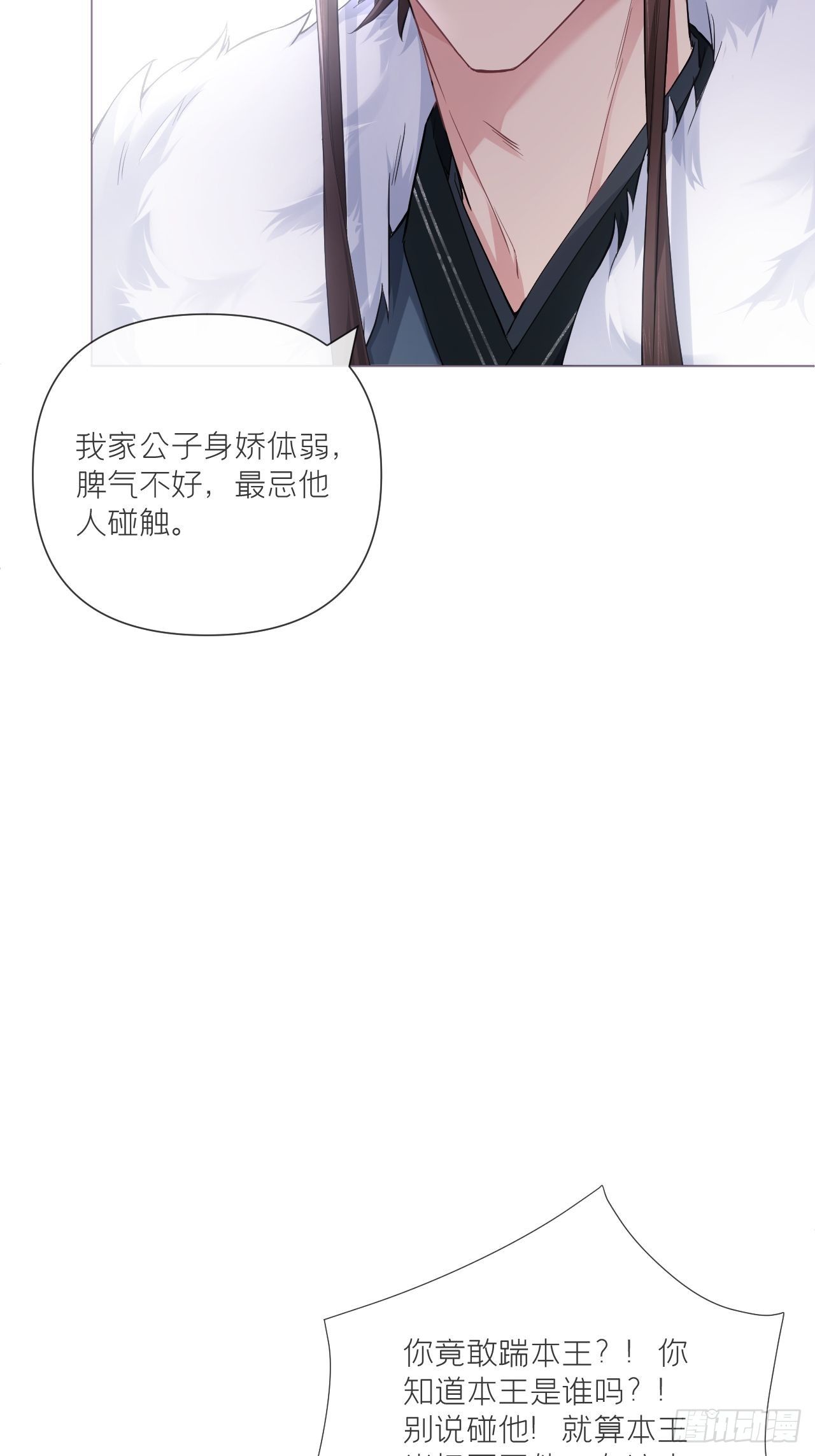 第55话 柴犬相对论15