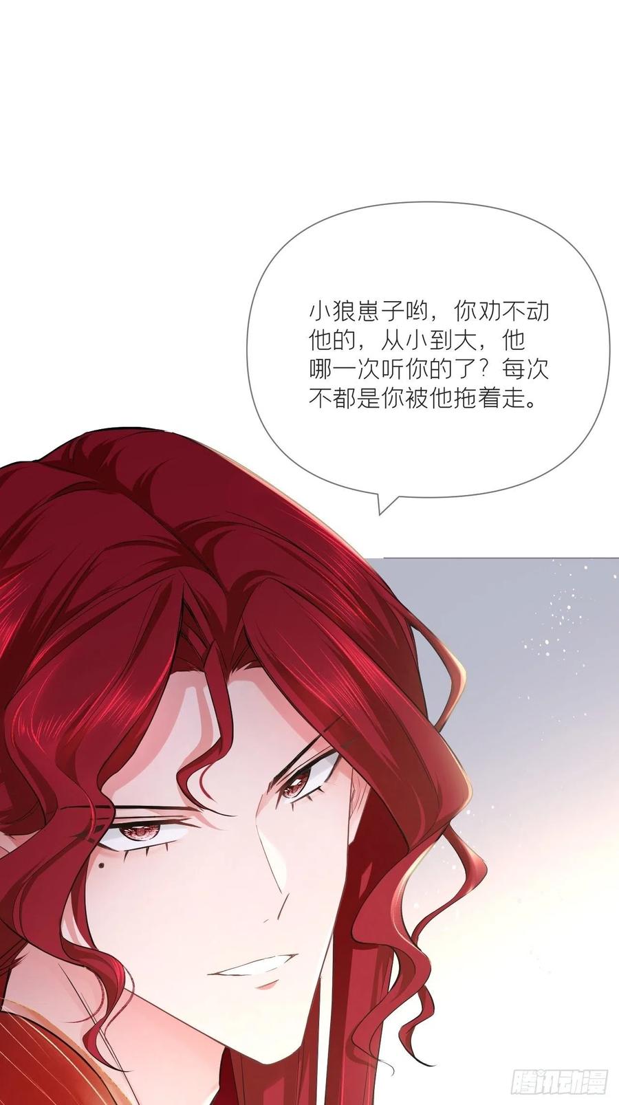 第34话 叛将58