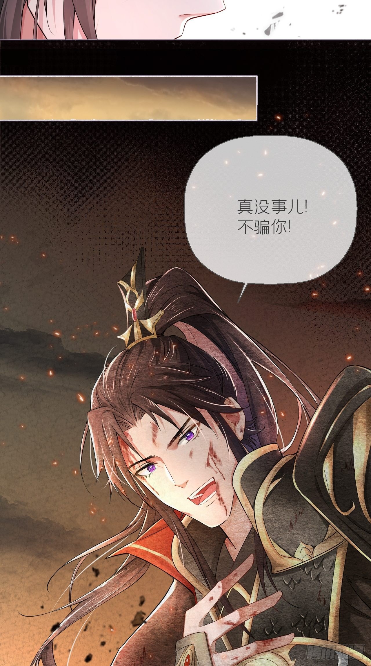 第10话 传闻中的云凤仪？！36