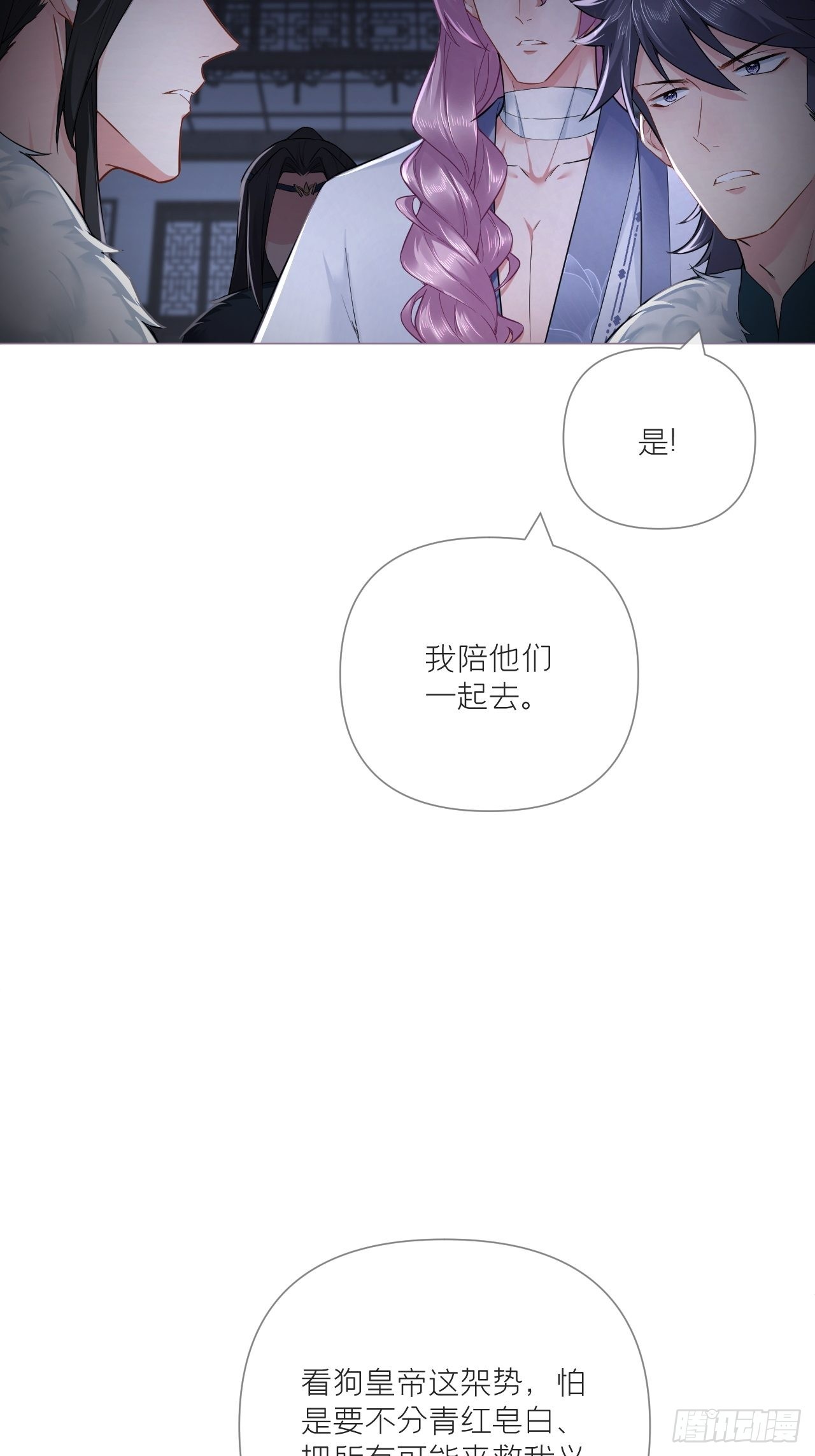 78 替身42