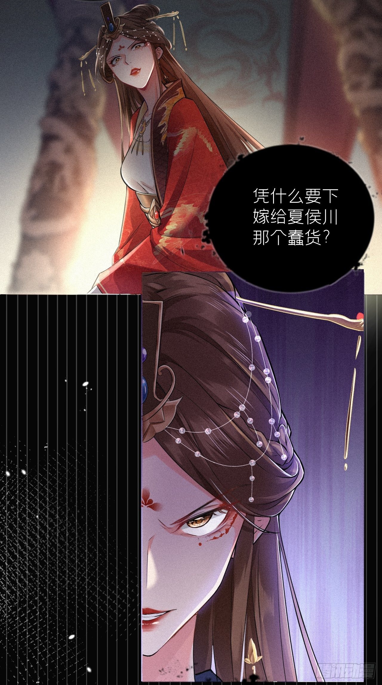 第5话 云·茶艺大师·夙12