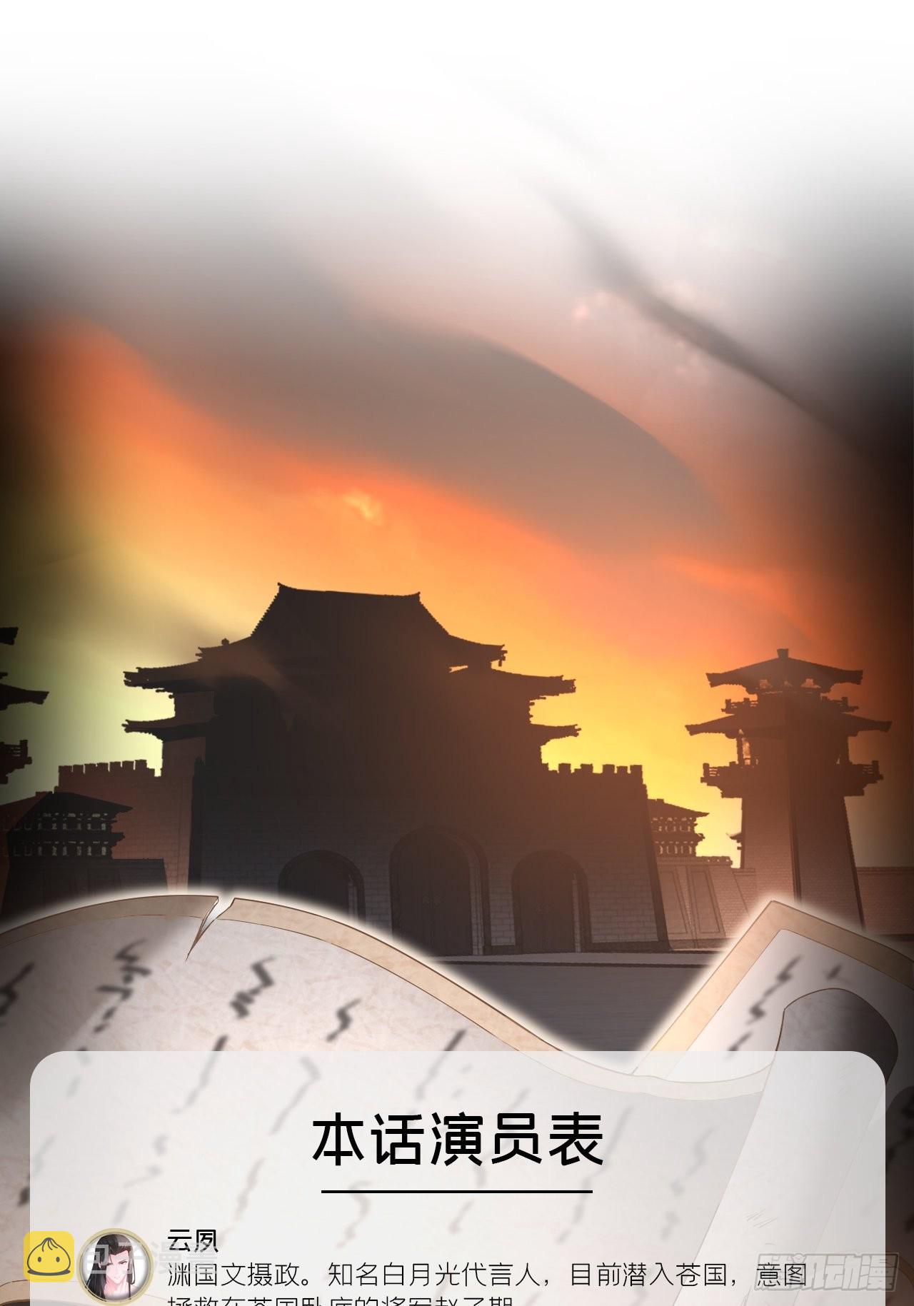 73 奇怪的CP又增加了3