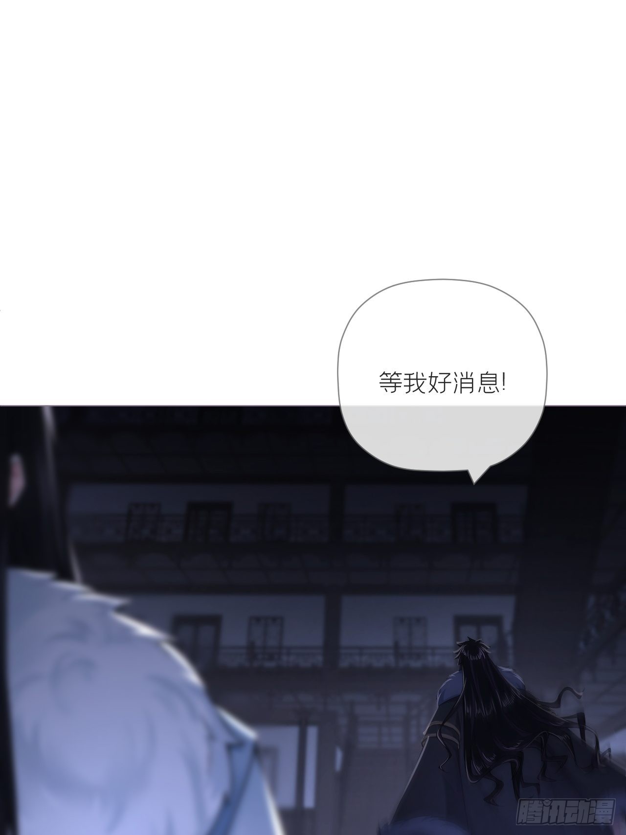 79 骤雪临渊21