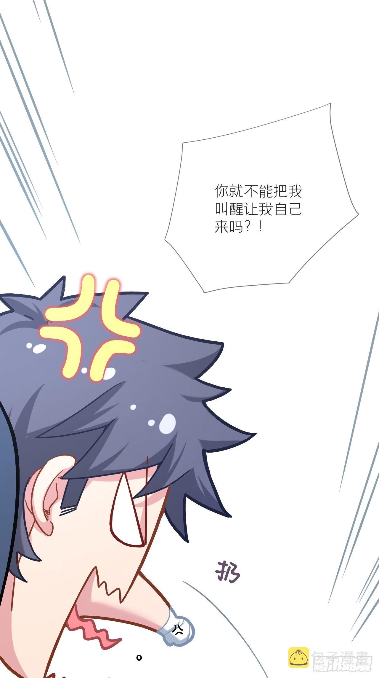 第53话 新队友【老中医】36