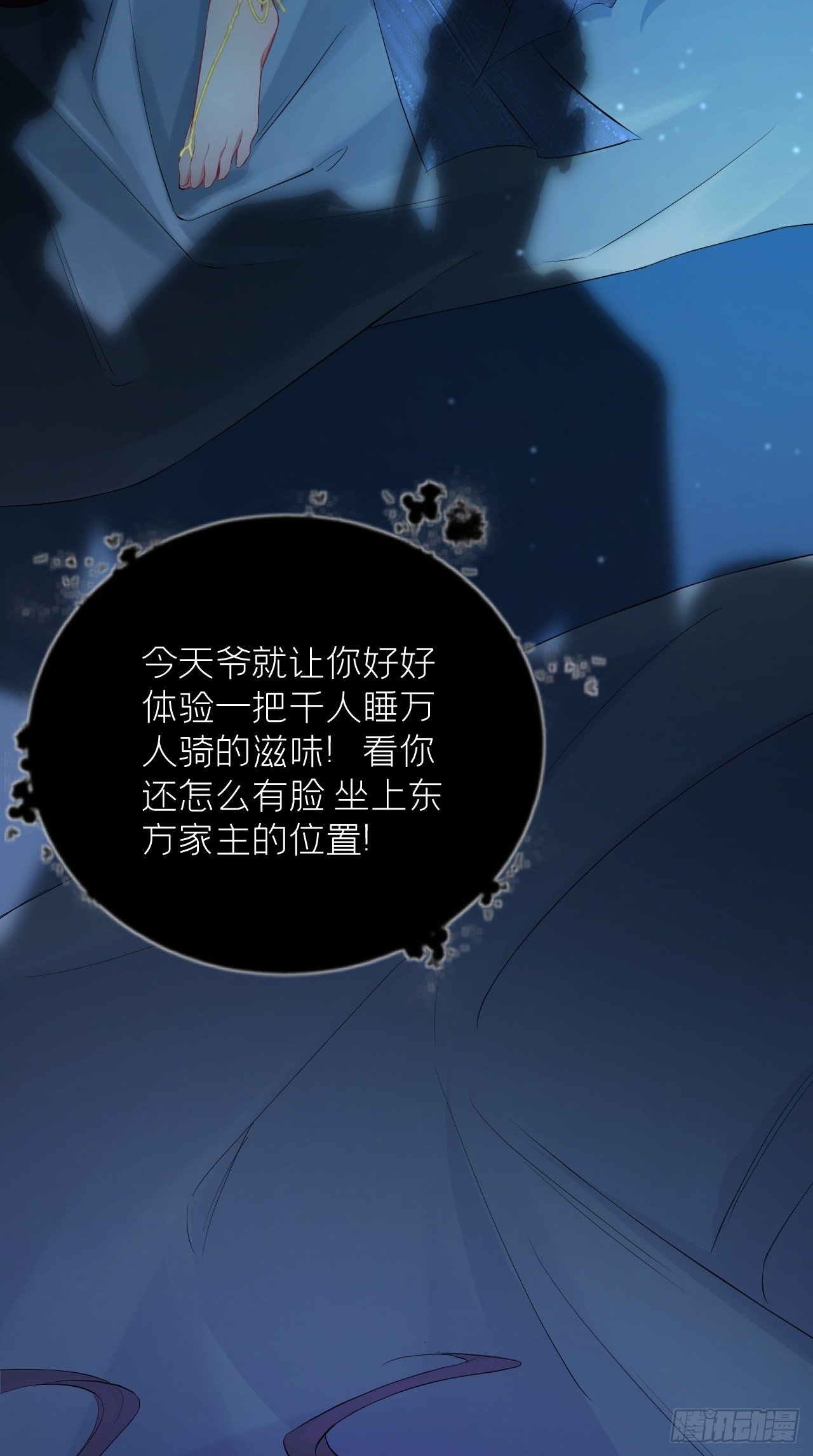 第17话 樱桃美人30
