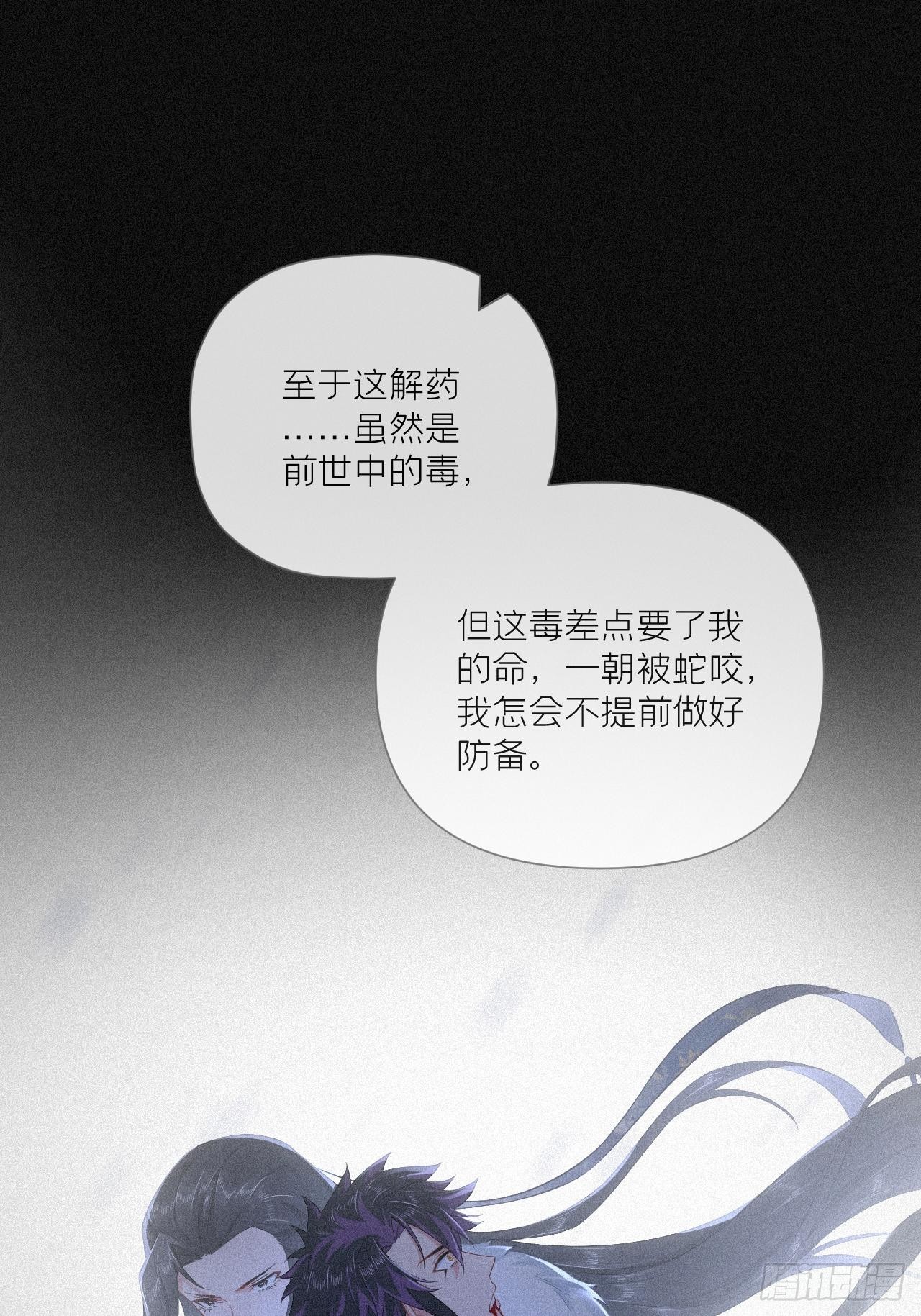 89 默契39