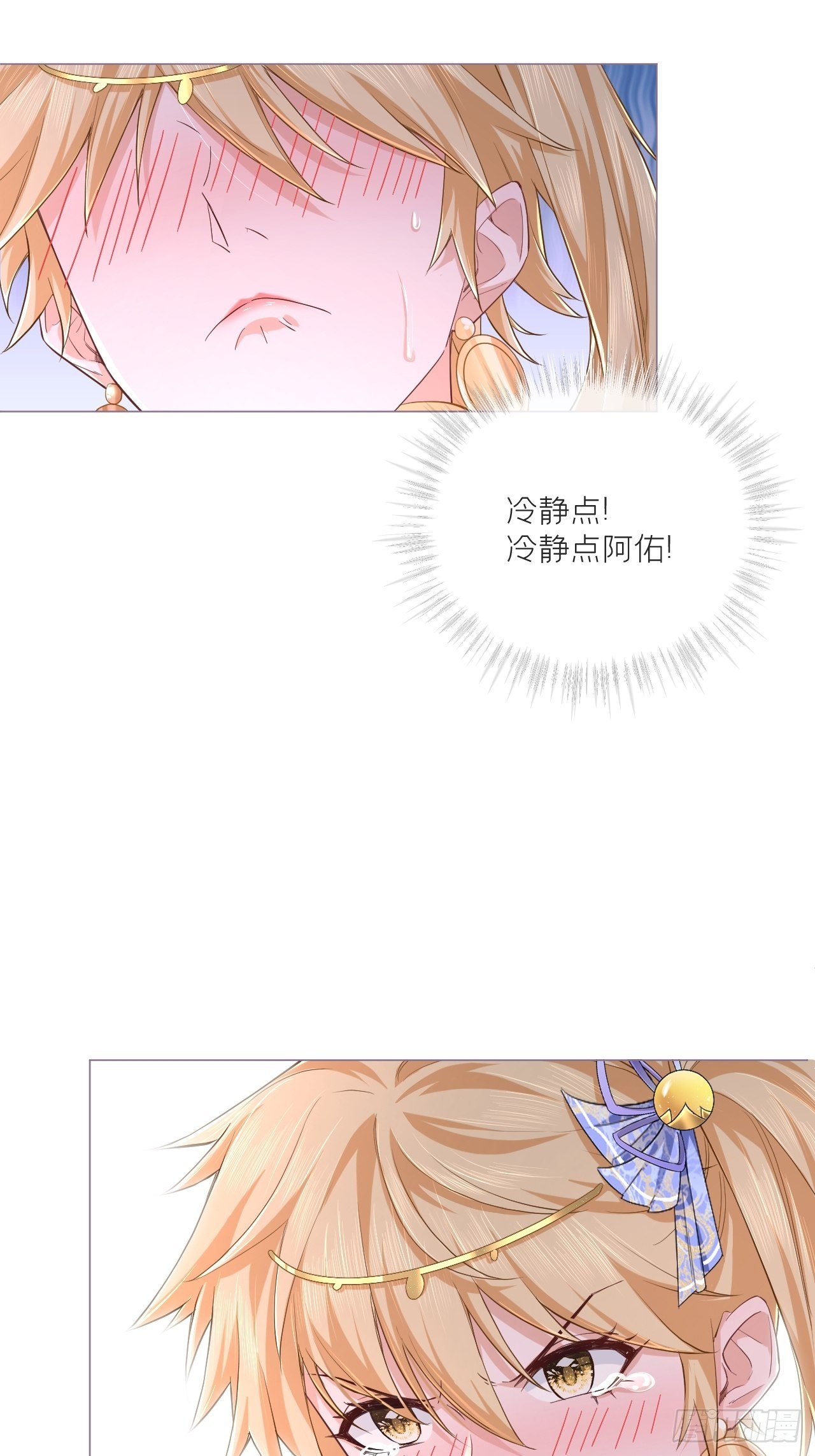 第44话 黄焖鸡23