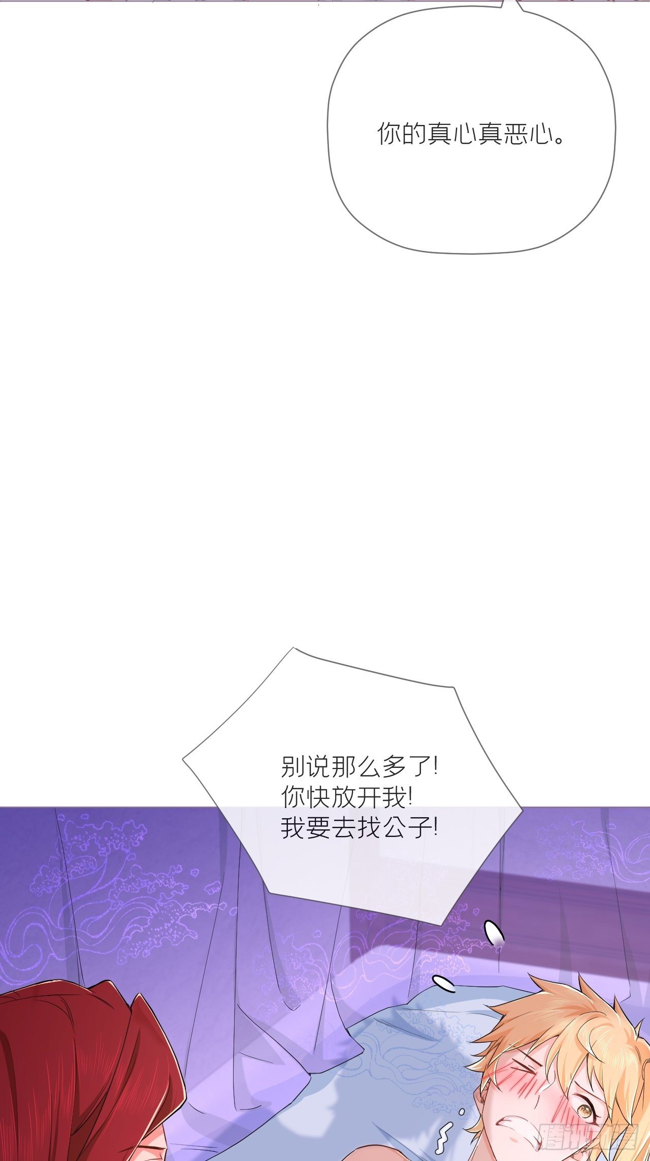 第46话 川川子又解锁了新姿势10