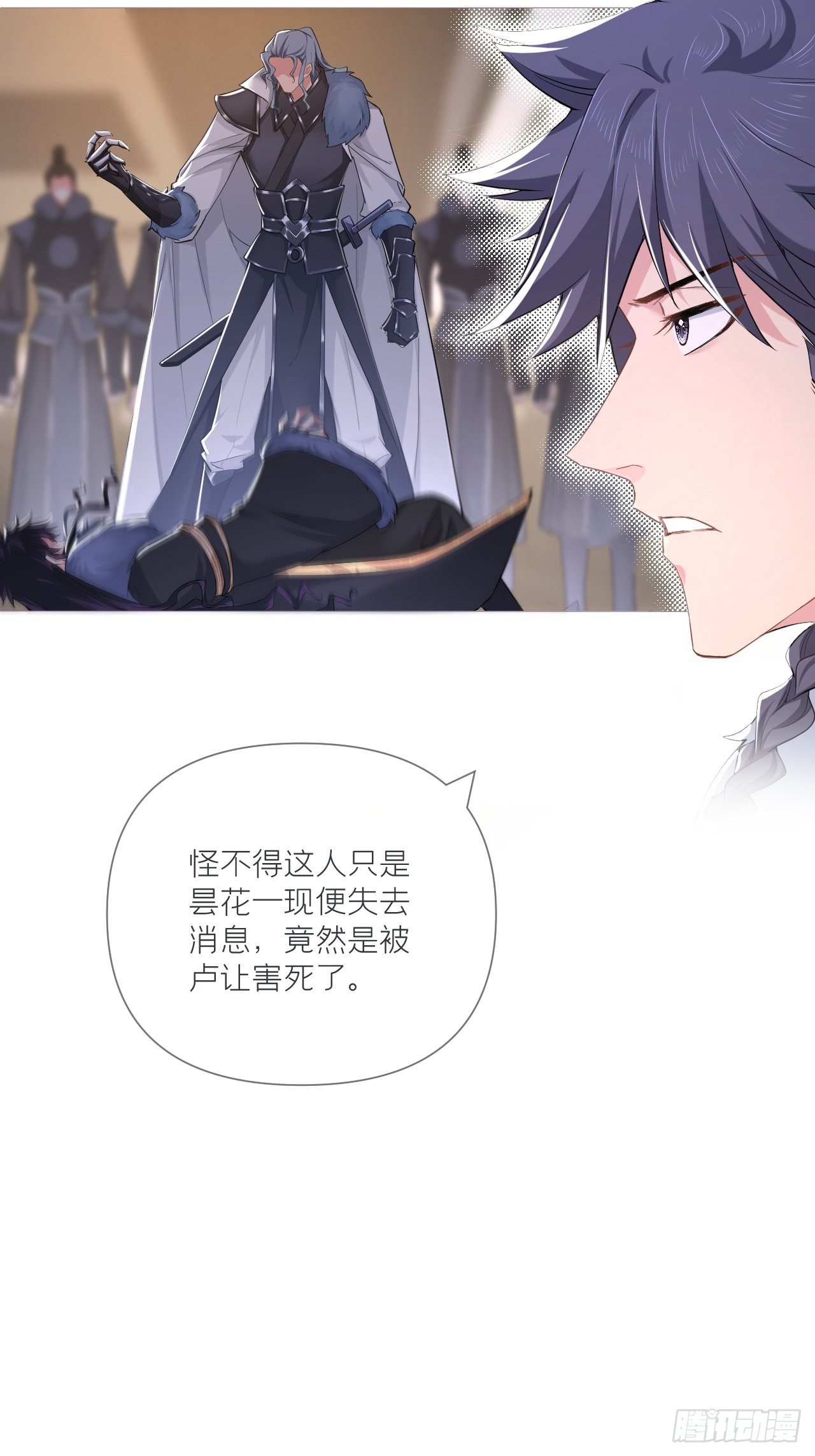 第59话 剧情太严肃想不出标题37