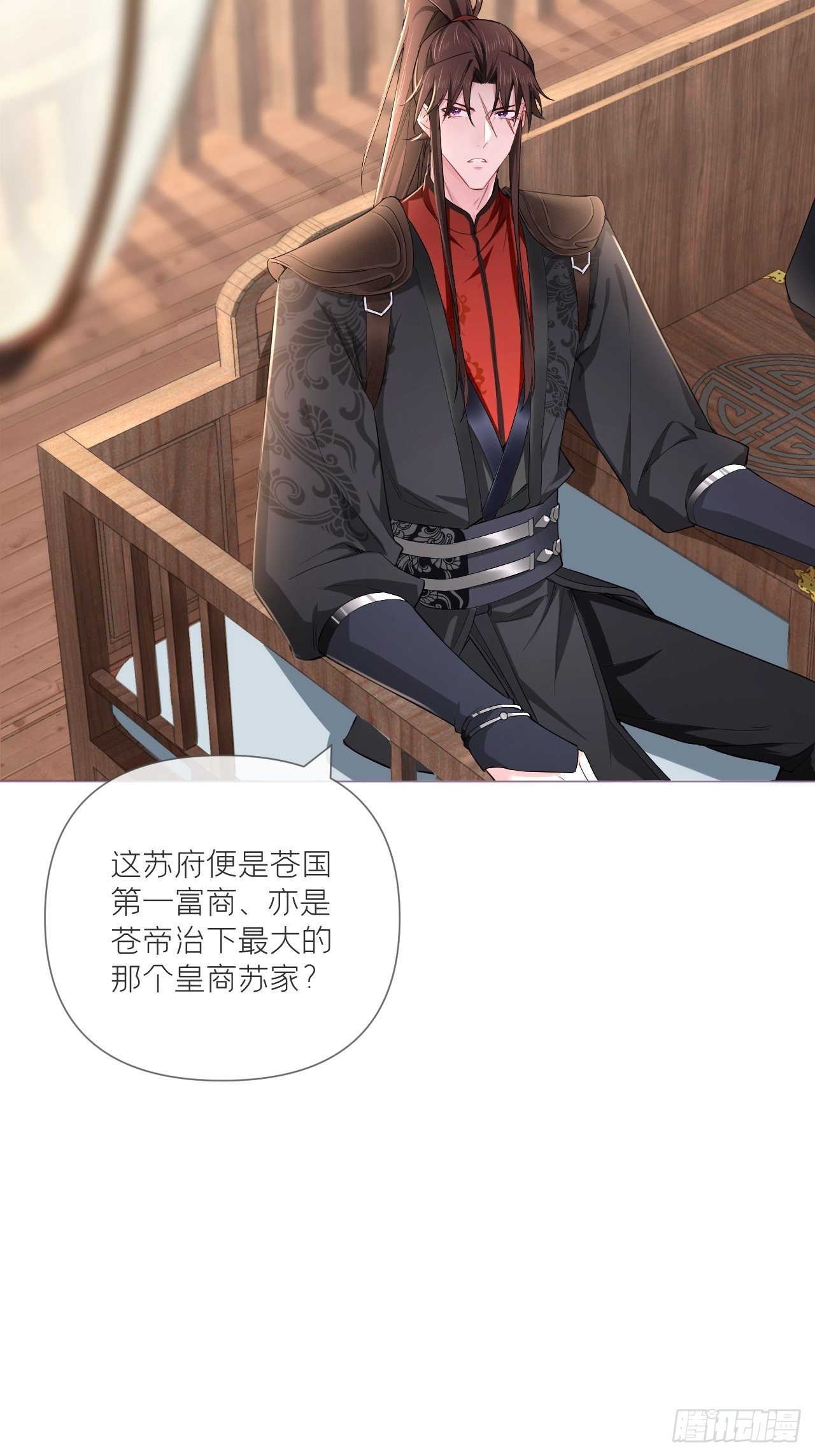 第49话 争11