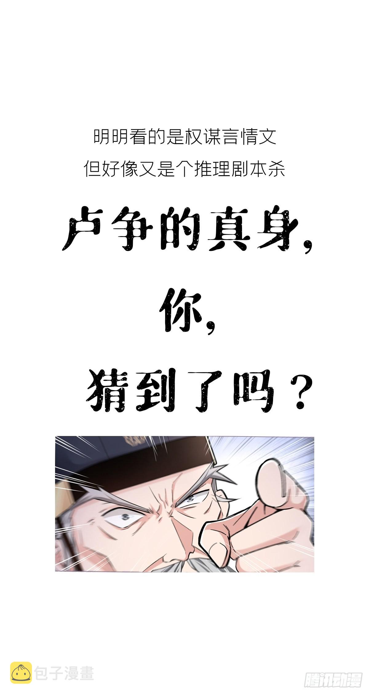 80 陷阱63