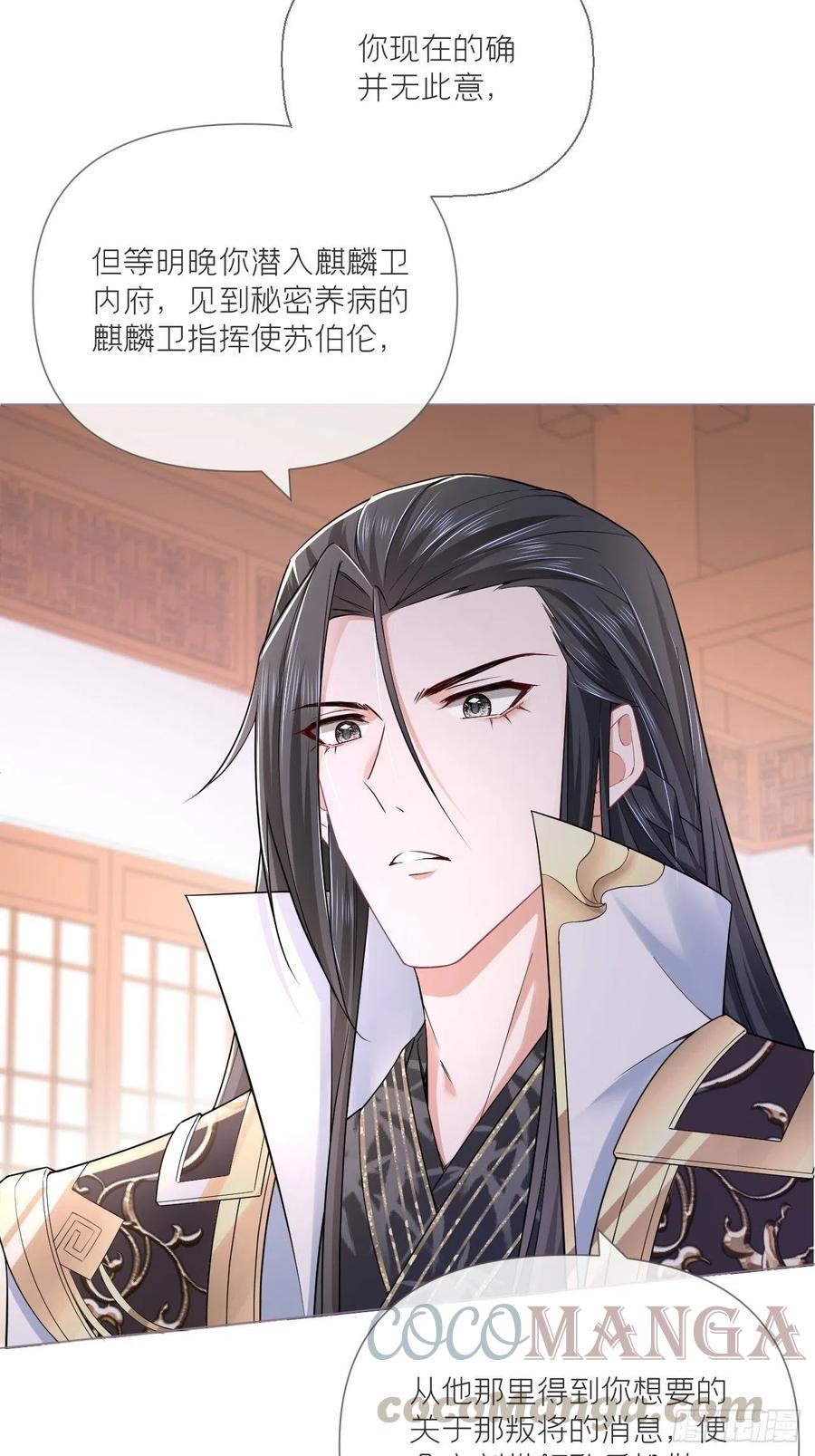 第32话 重生之人27