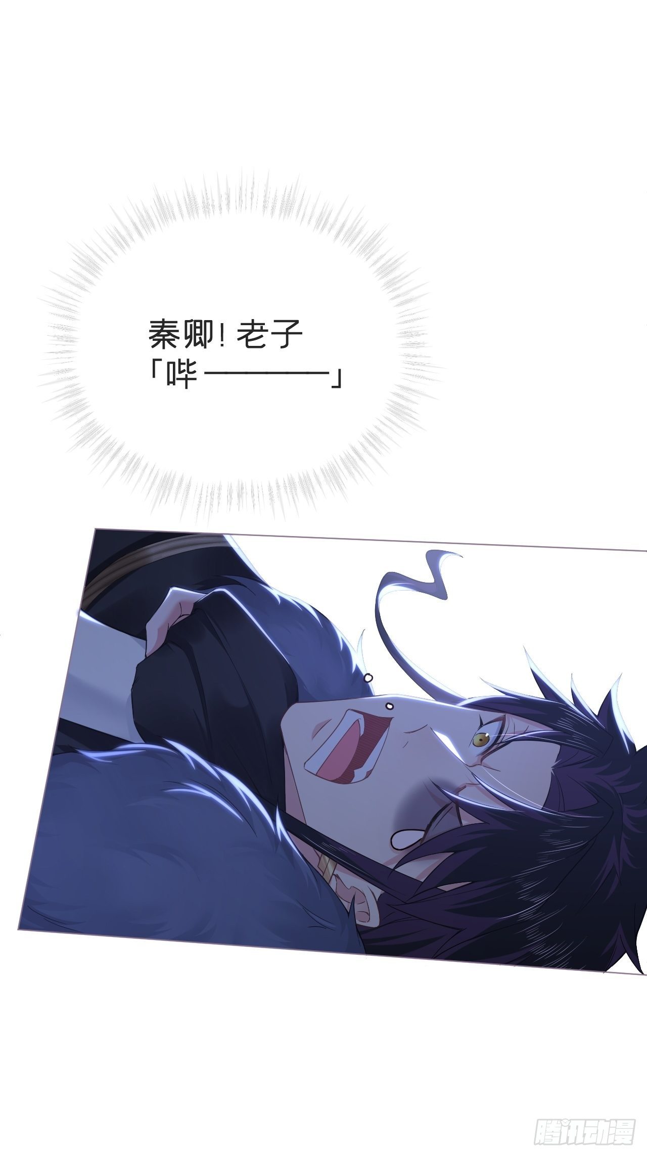 第58话 假戏真做30