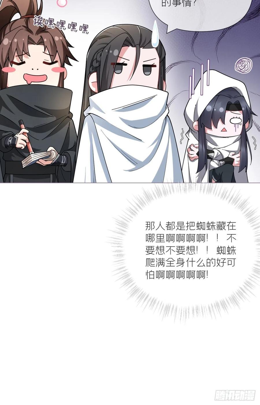 第41话 奇怪的表白方式学到了47