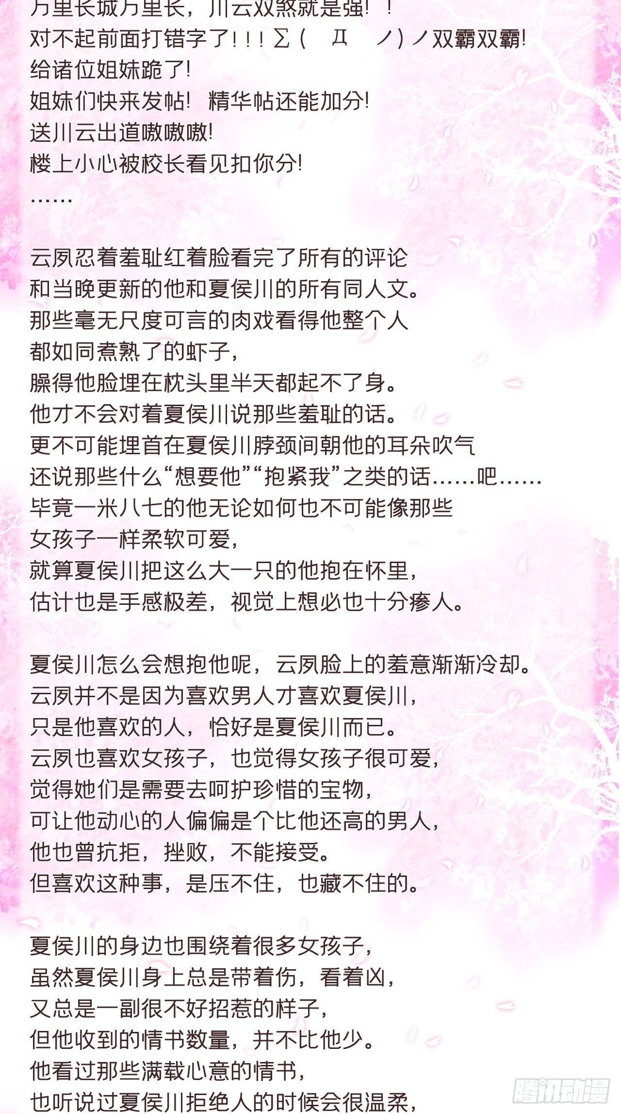 番外 现代小甜饼5