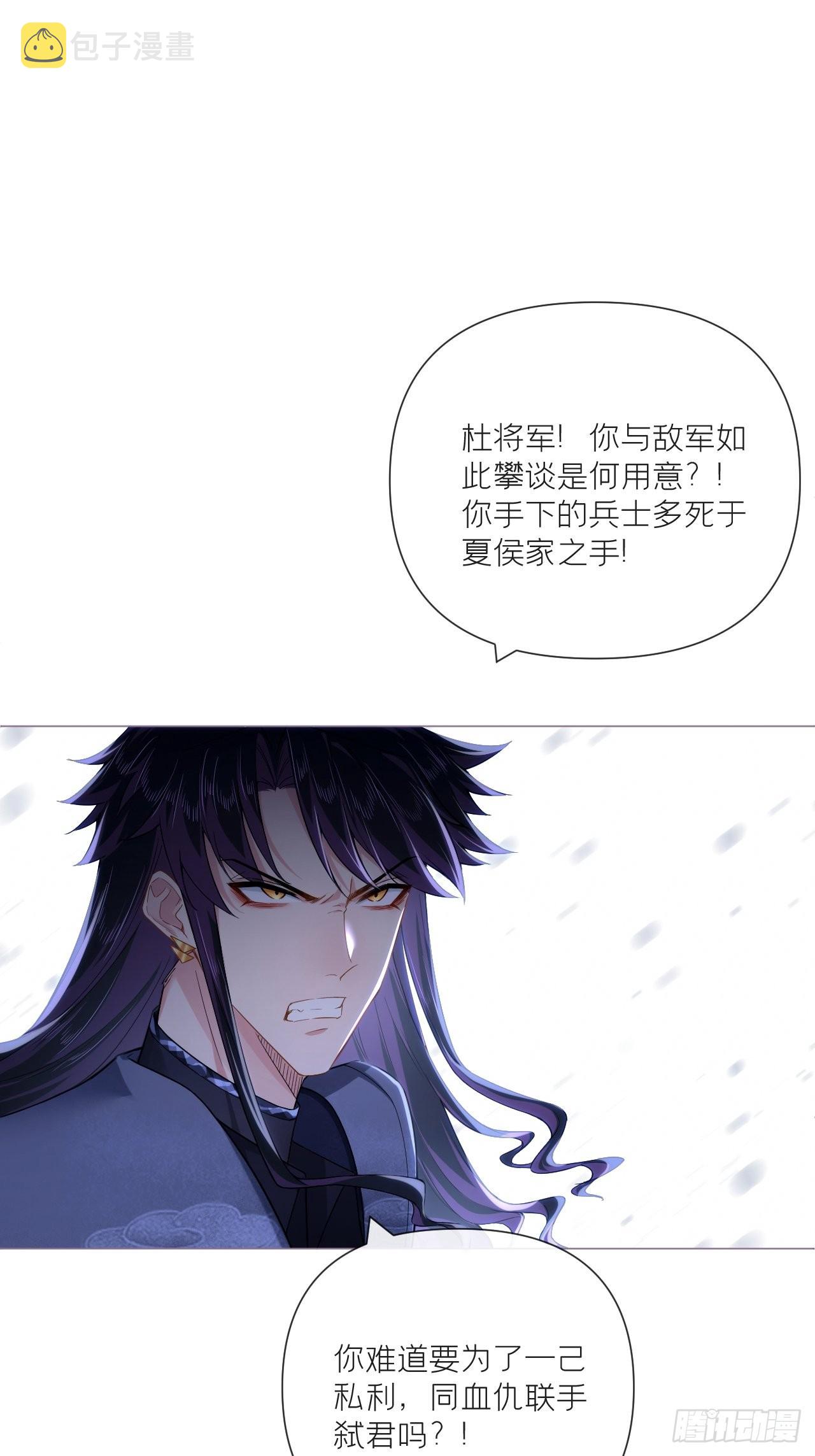 83 佞臣10