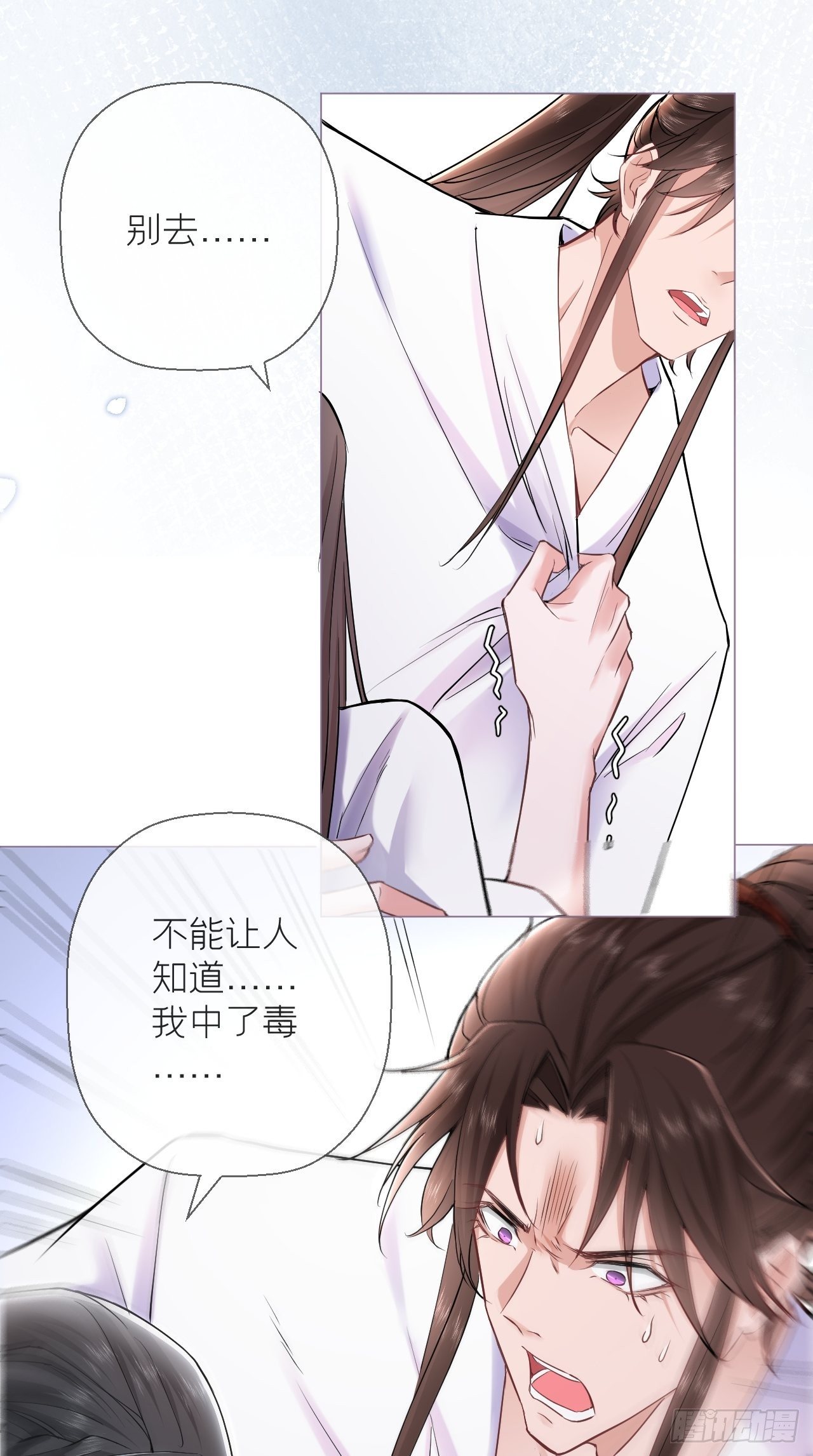 第6话 粉头的自我修养37
