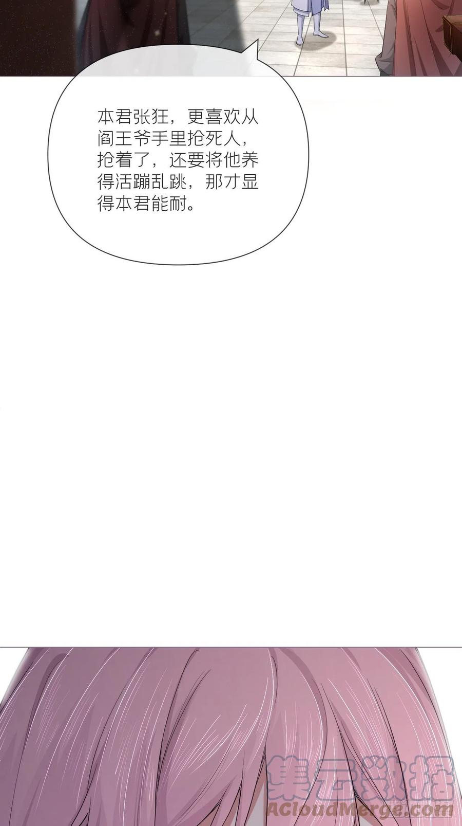 第41话 奇怪的表白方式学到了12