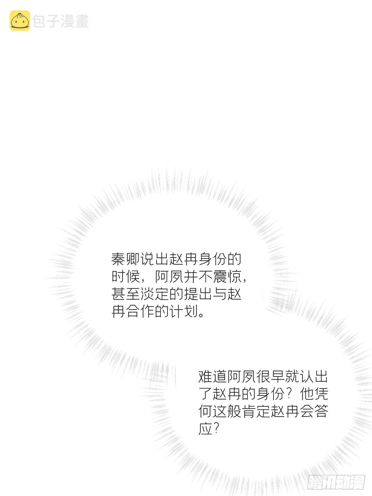 75 赵冉：人间不值得21