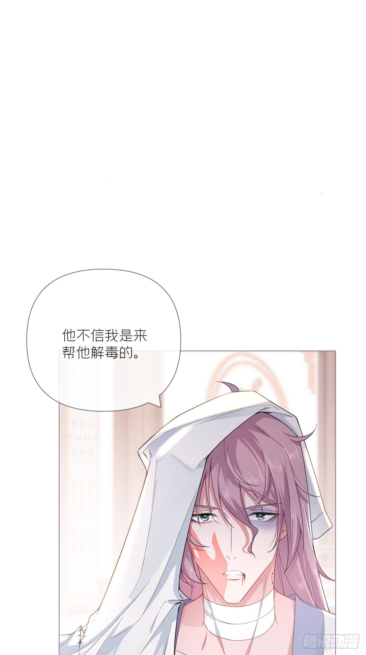 第53话 新队友【老中医】29