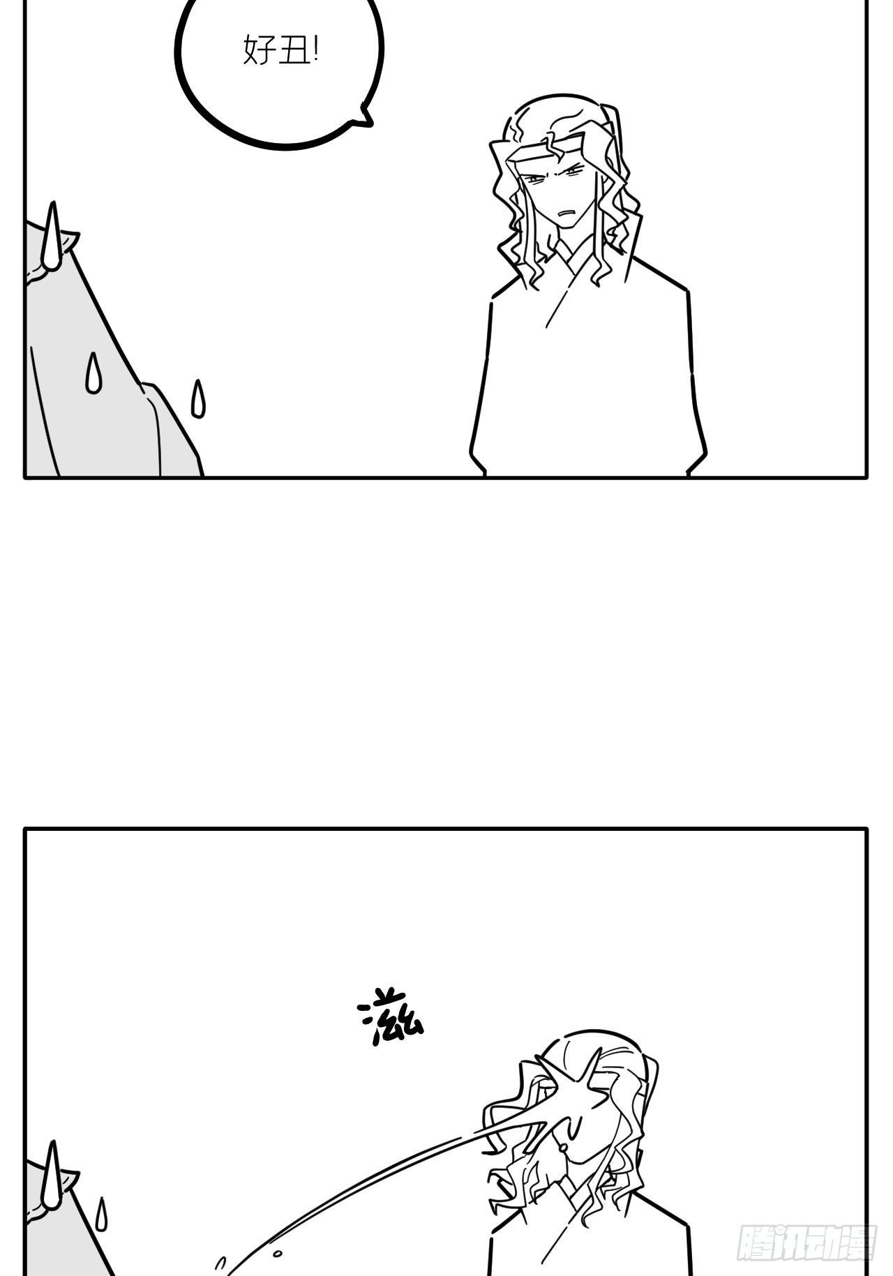 86 燃60