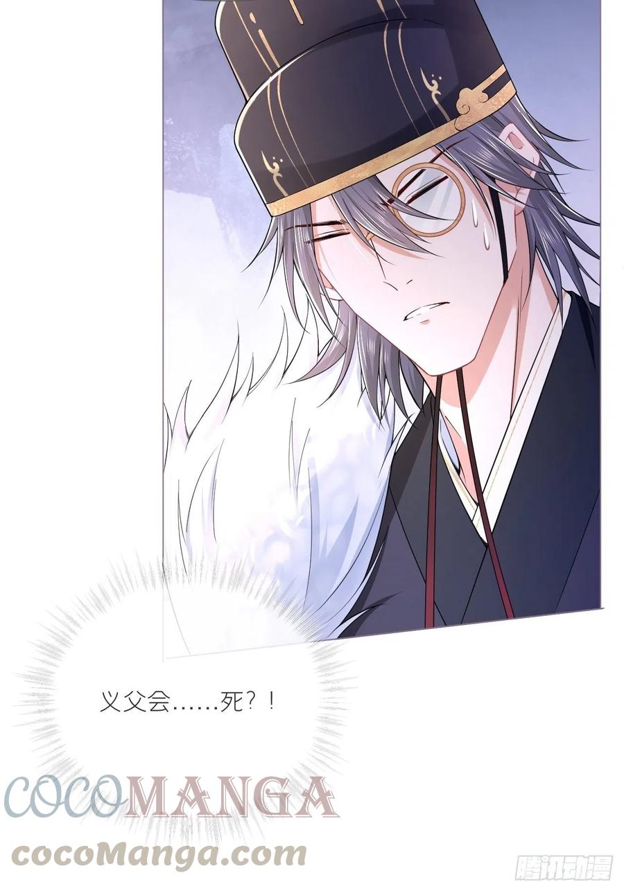第32话 重生之人30