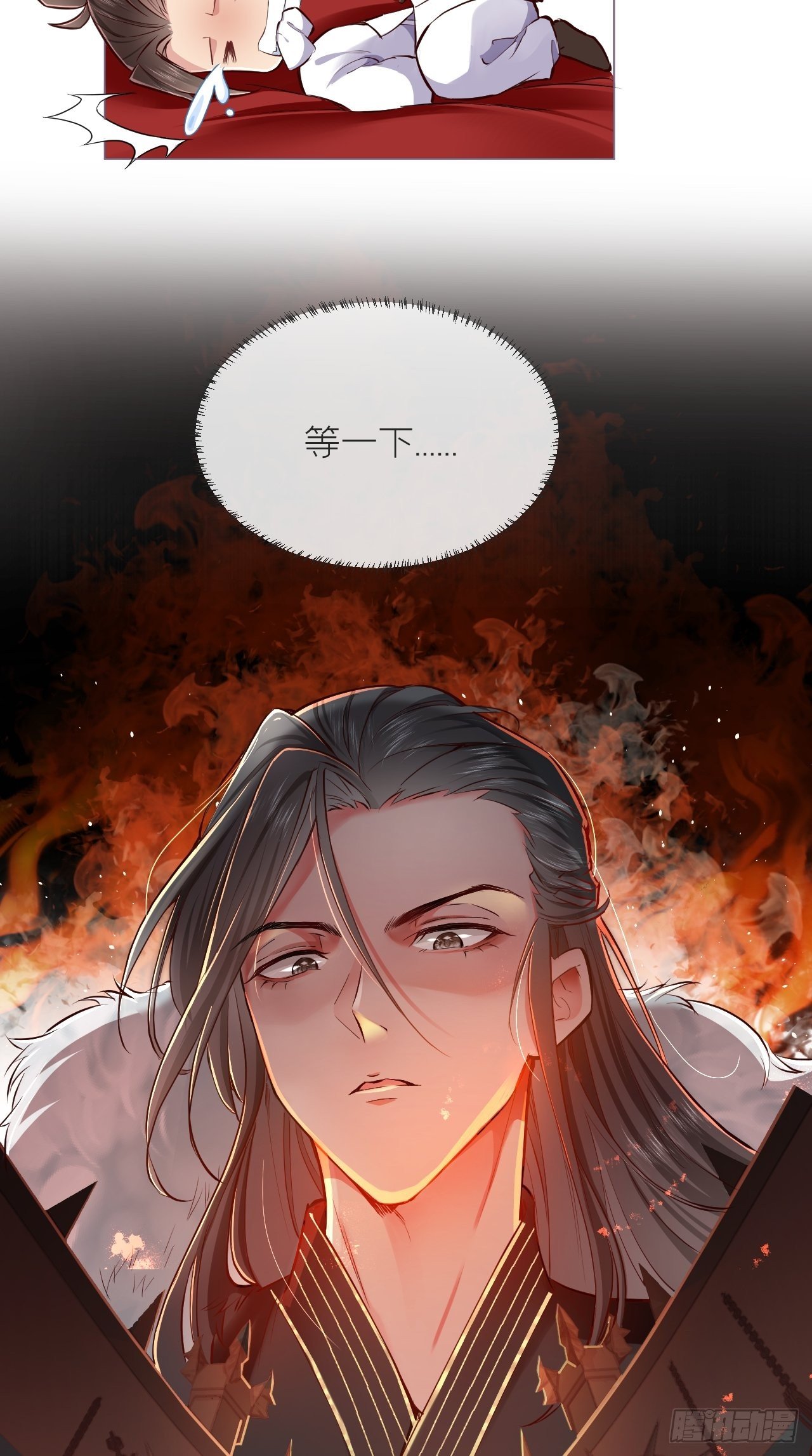 第3话 求夏侯川童年阴影面积25