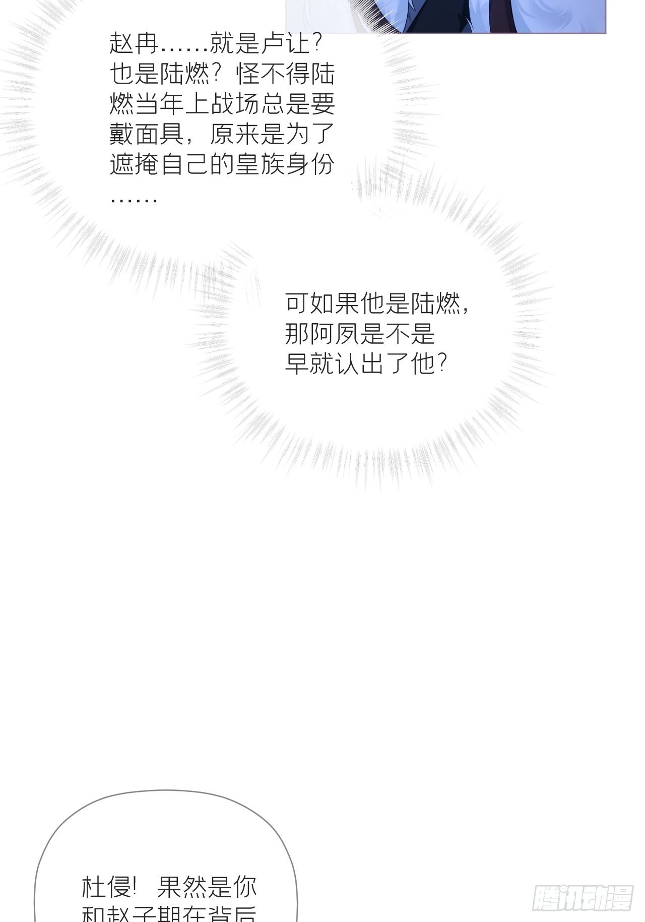 87 杀意15