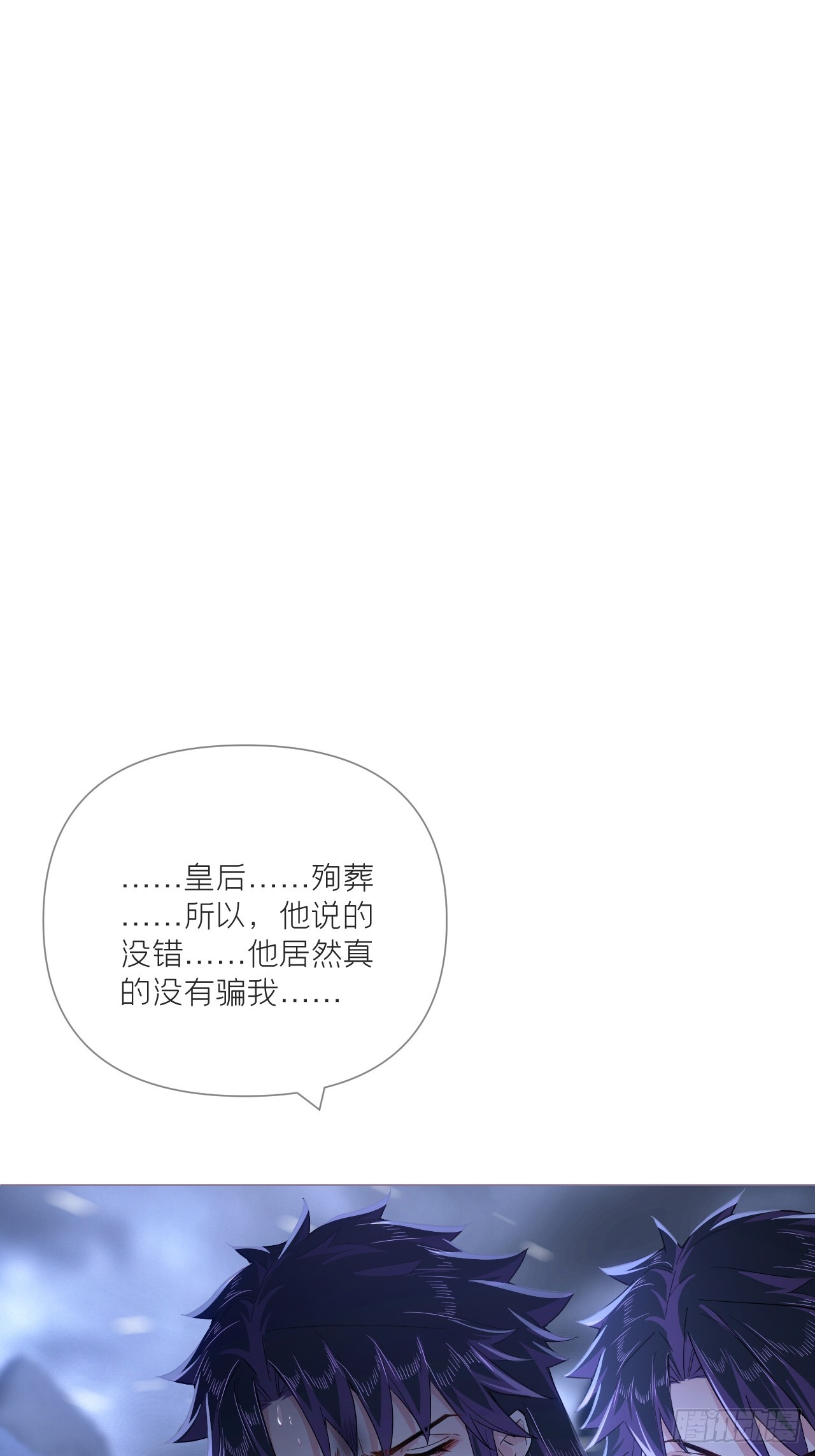 91 伞4