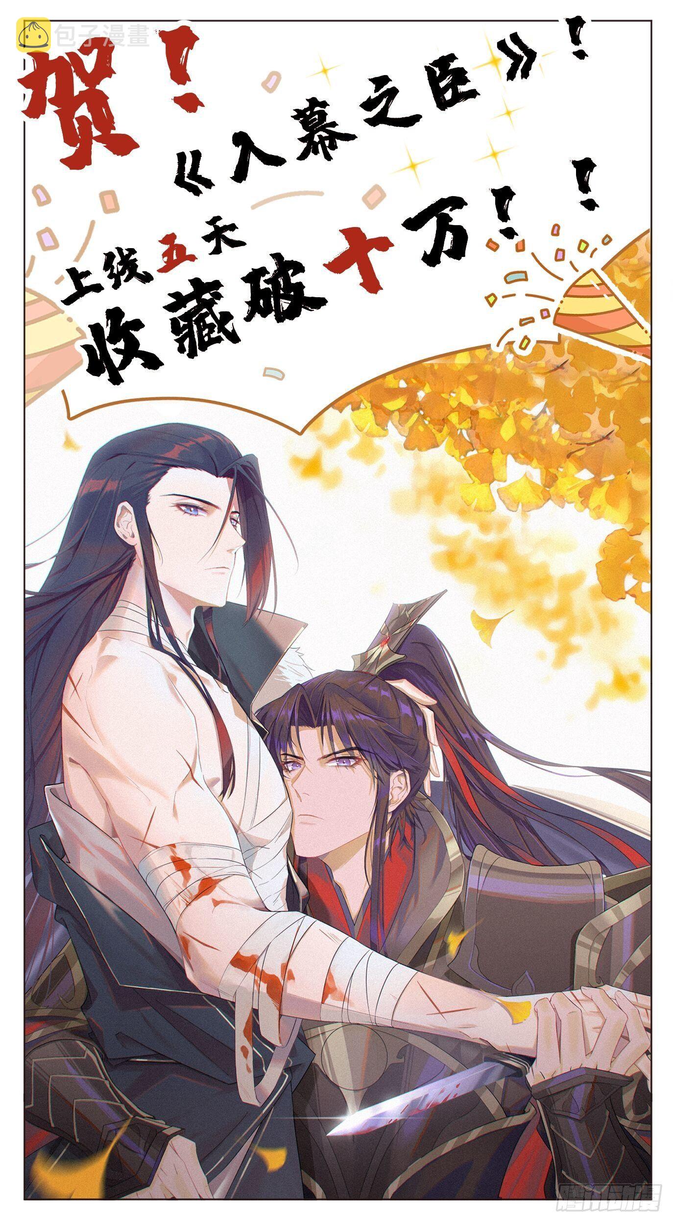 第3话 求夏侯川童年阴影面积34
