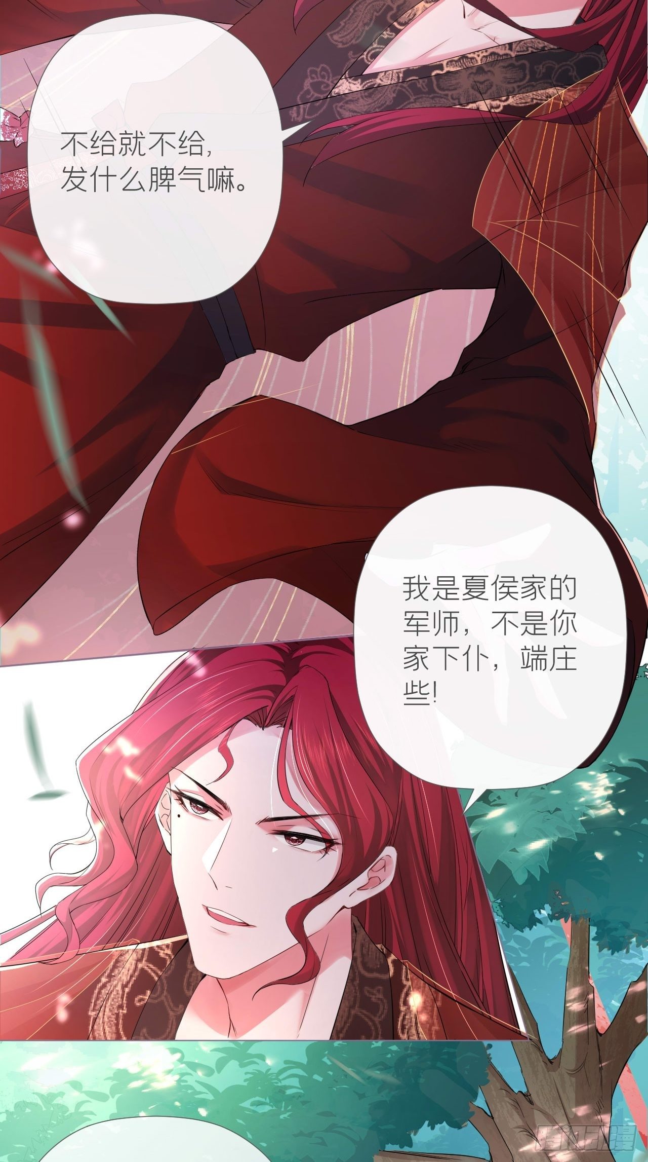 第13话 老攻+129