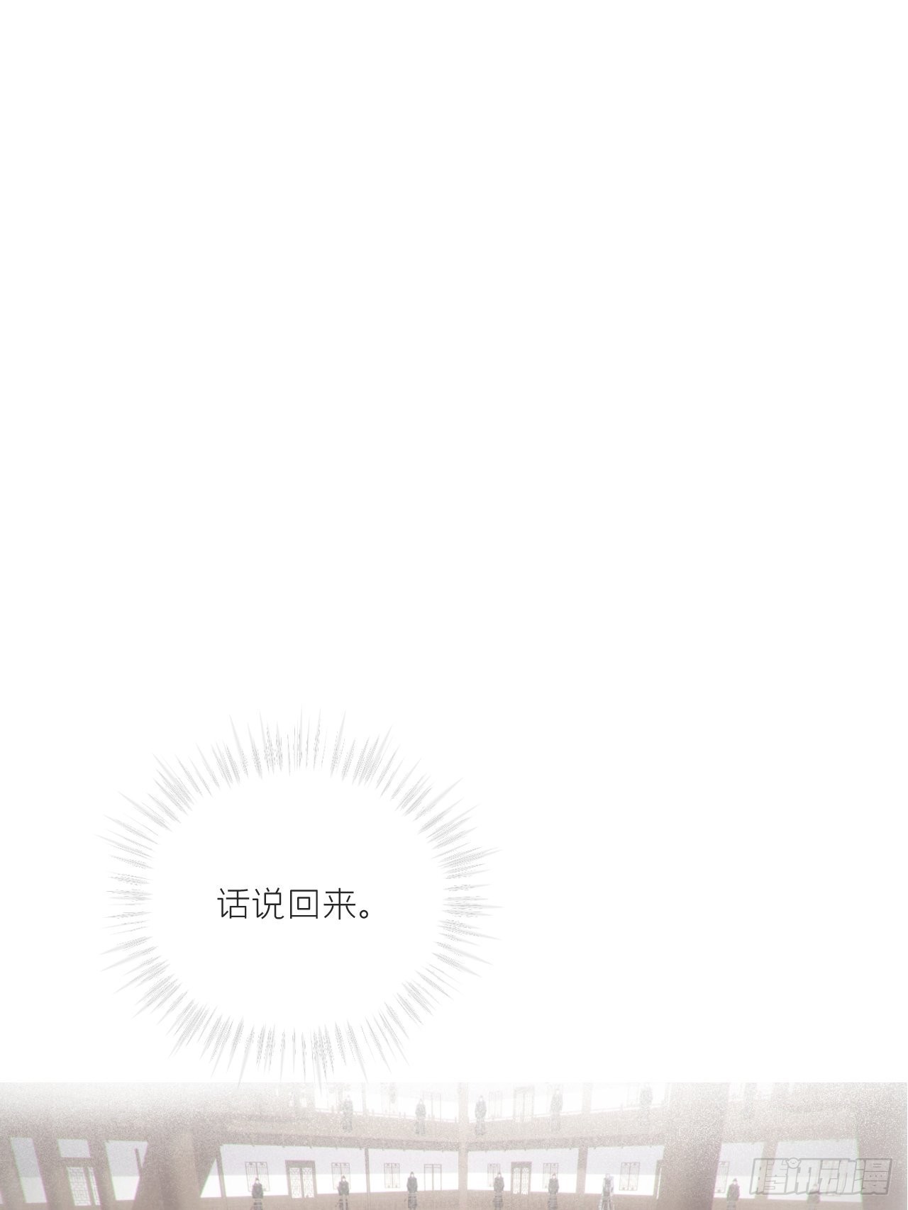71 追到我就让你嘿嘿嘿17