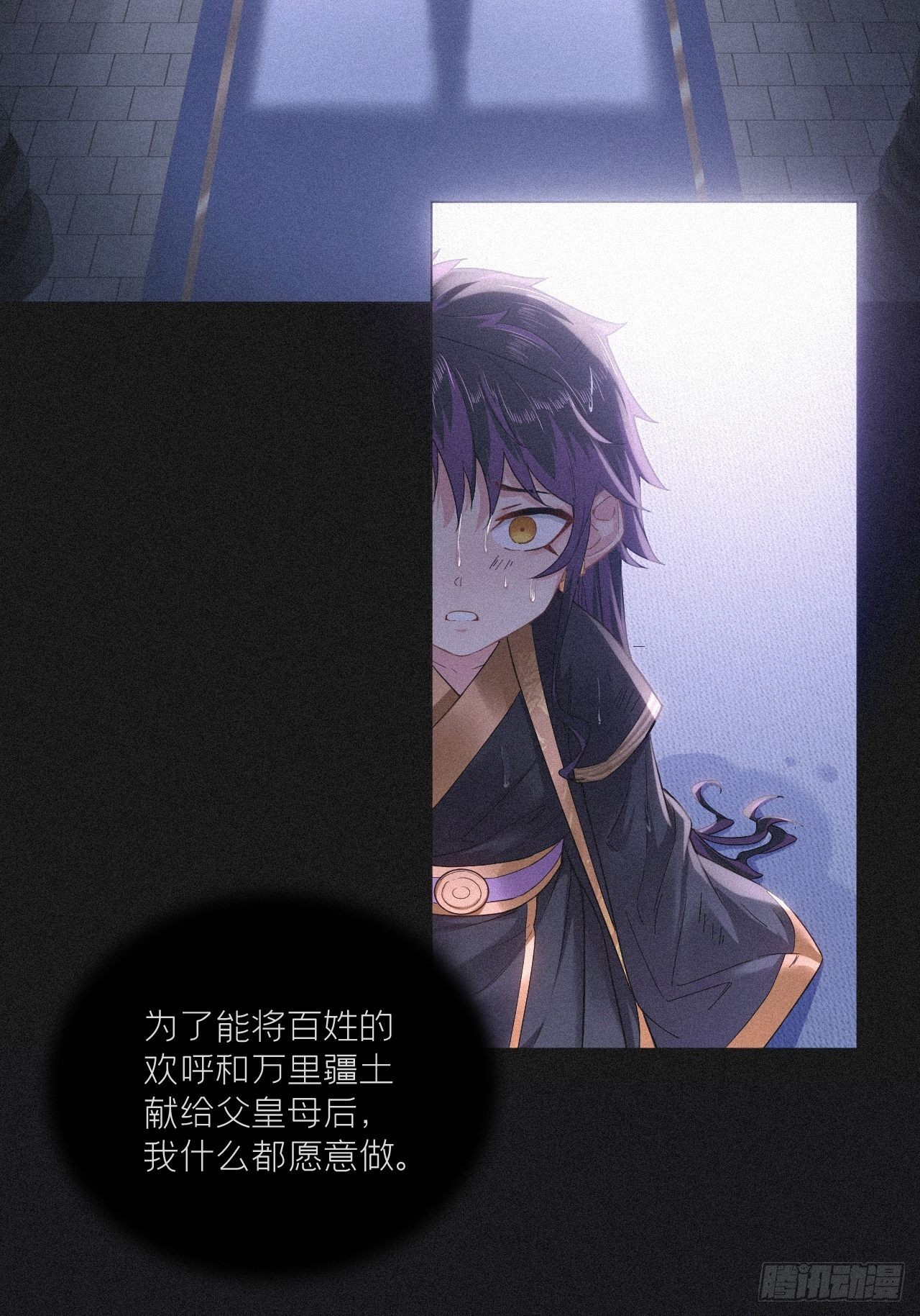 87 杀意54