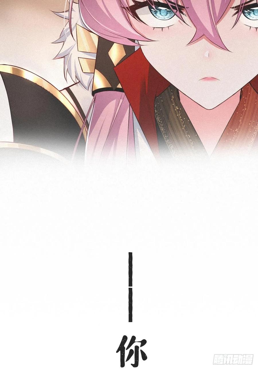 第33话 暗刃73