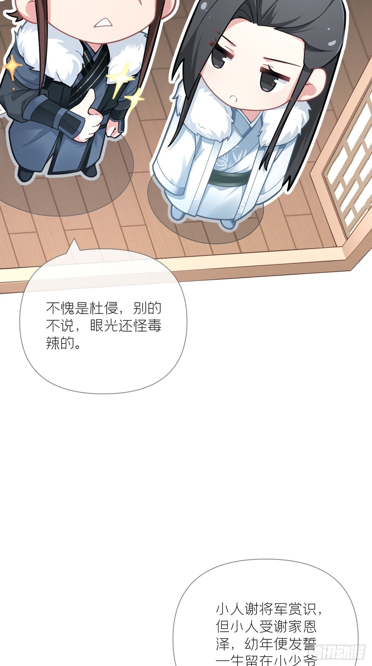 63 我命油我不油天23