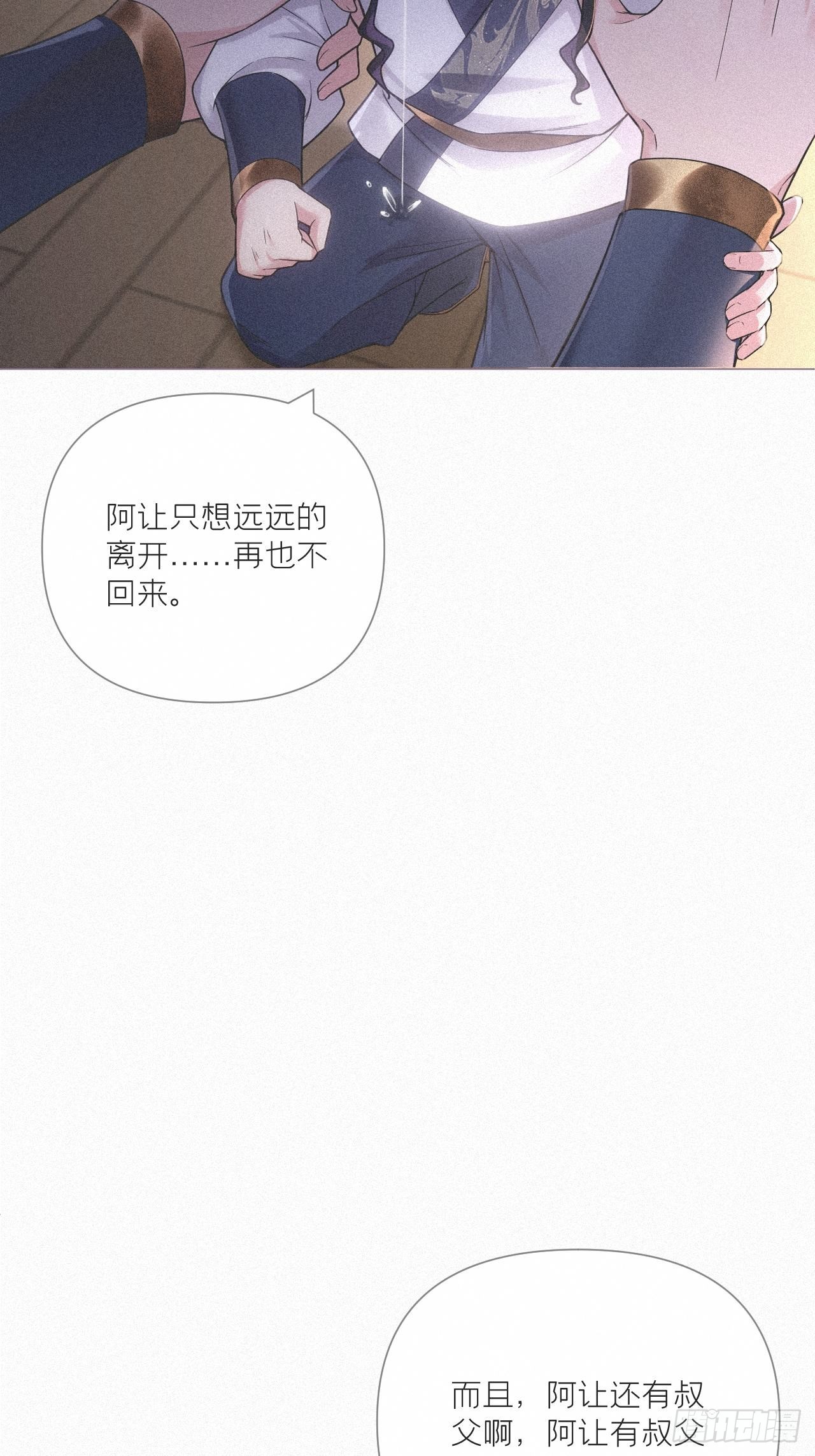 86 燃42