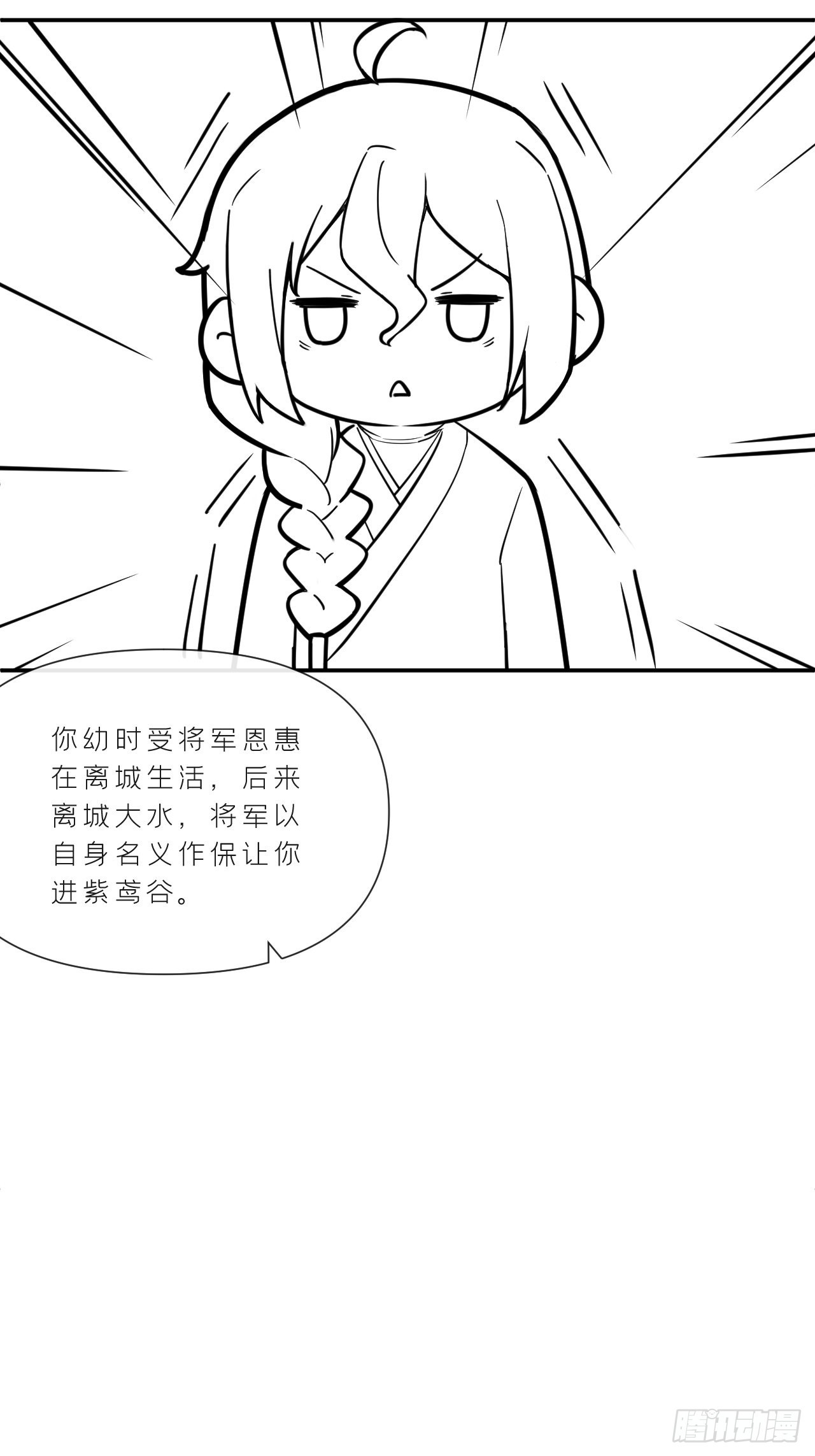 74 编剧跑了这话财务写的71