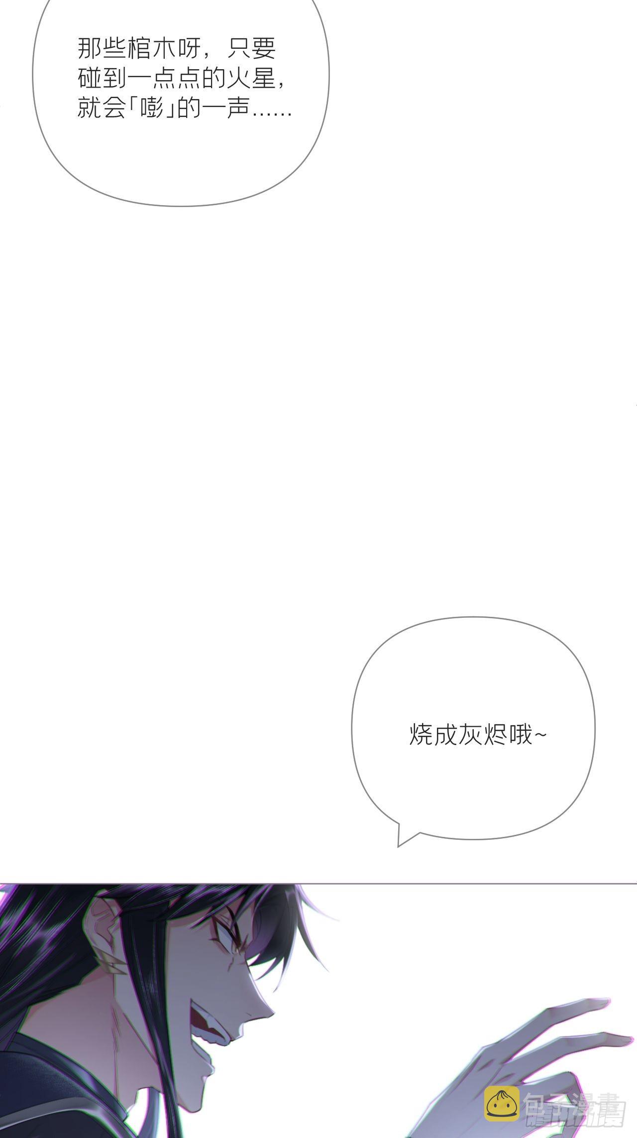 83 佞臣55