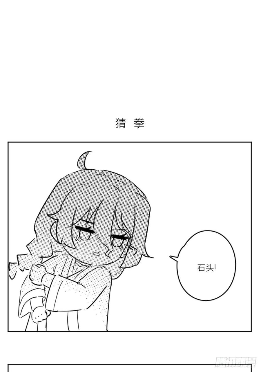 第42话 街头吵架街尾和44