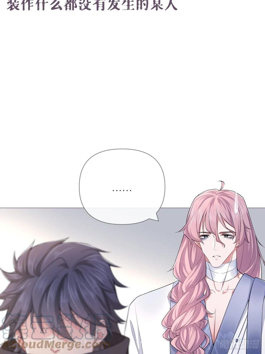 第40话 当街掰头30