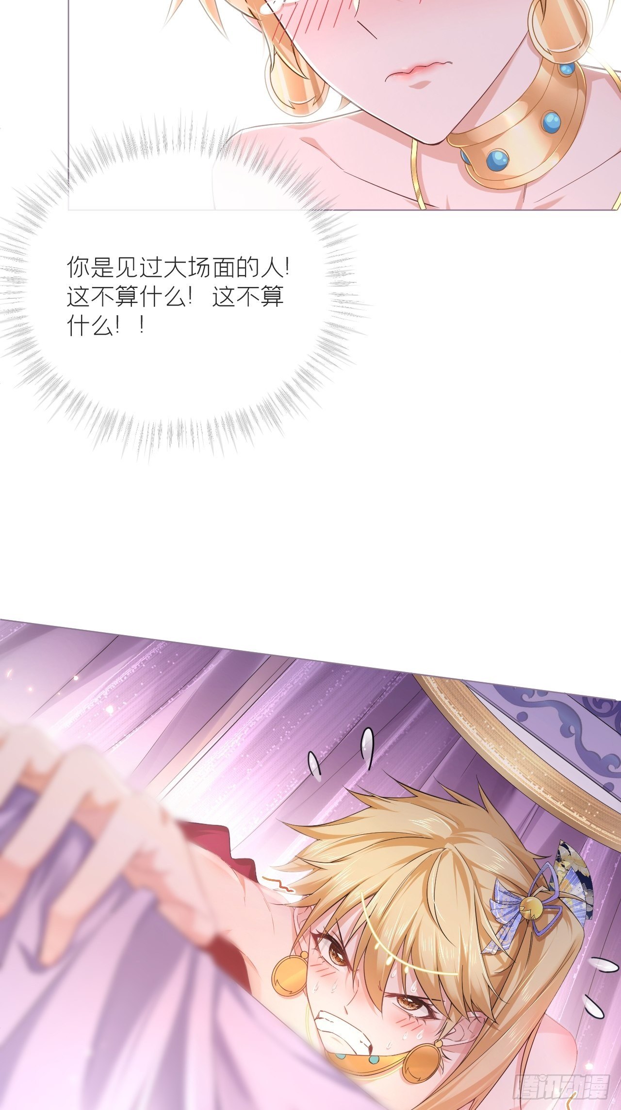 第44话 黄焖鸡24