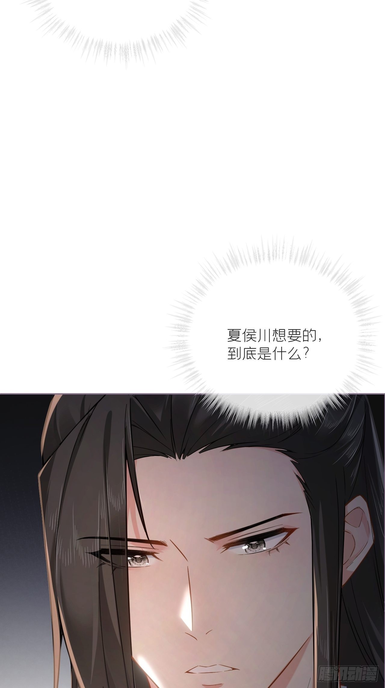 78 替身27