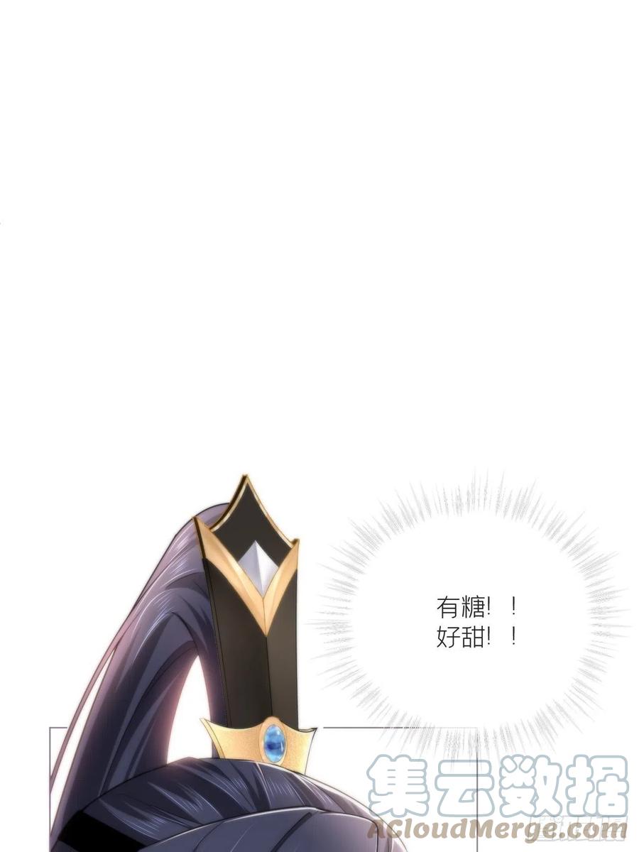 第33话 暗刃42