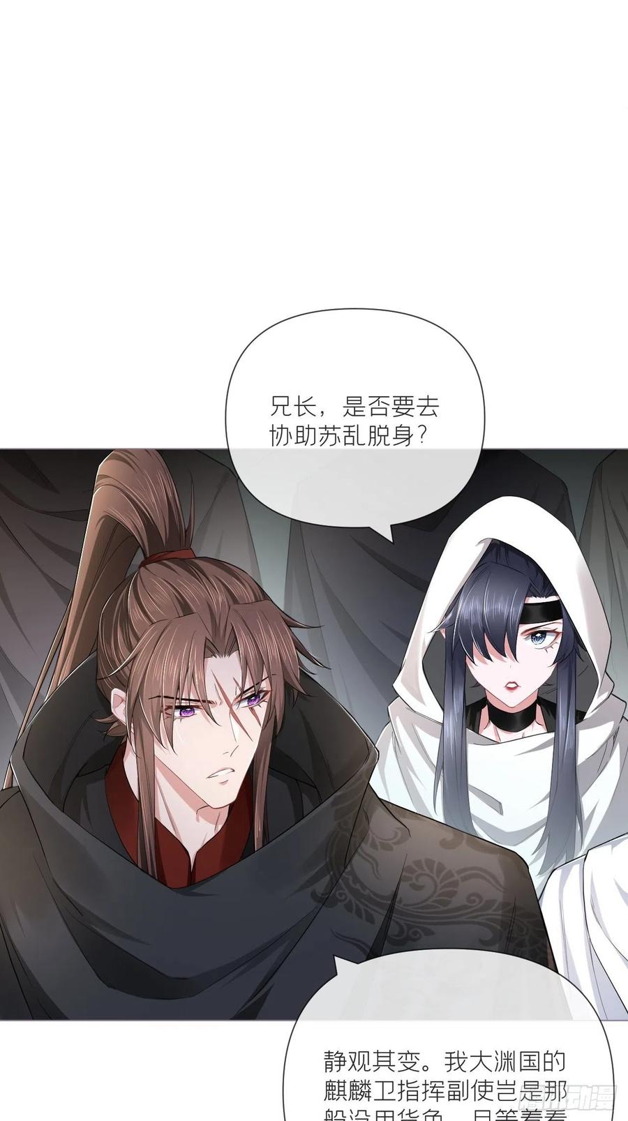 第41话 奇怪的表白方式学到了5