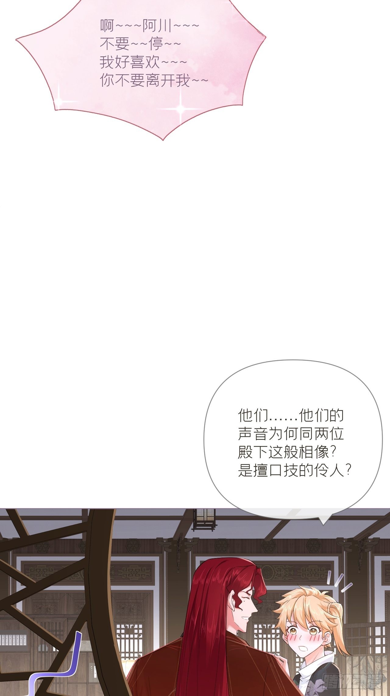 73 奇怪的CP又增加了33