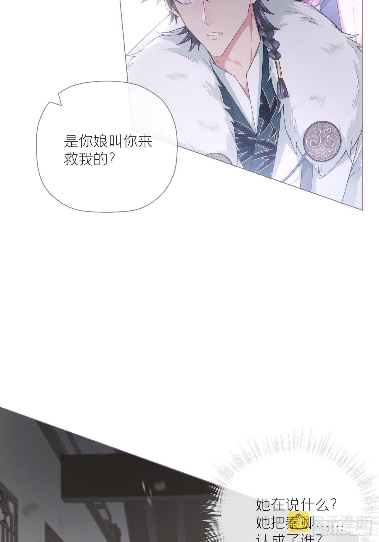 64 人生无常，大肠包小肠42